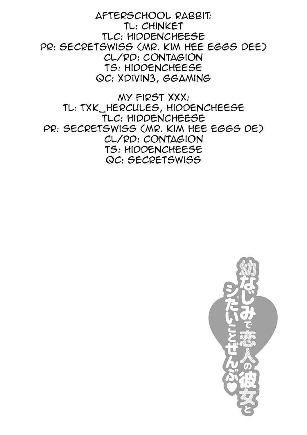 Page 33 Chapter 2 Osananajimi de Koibito no Kanojo to Shitai Koto Zenbu