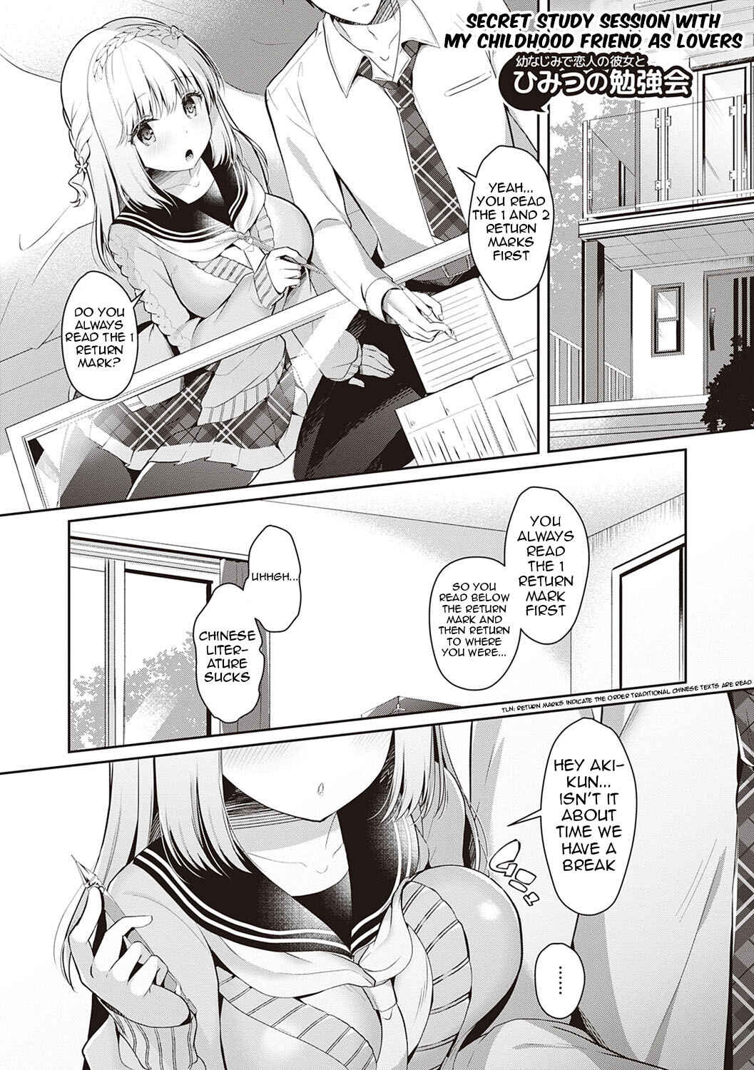 Page 1 Chapter 6 Osananajimi de Koibito no Kanojo to Shitai Koto Zenbu