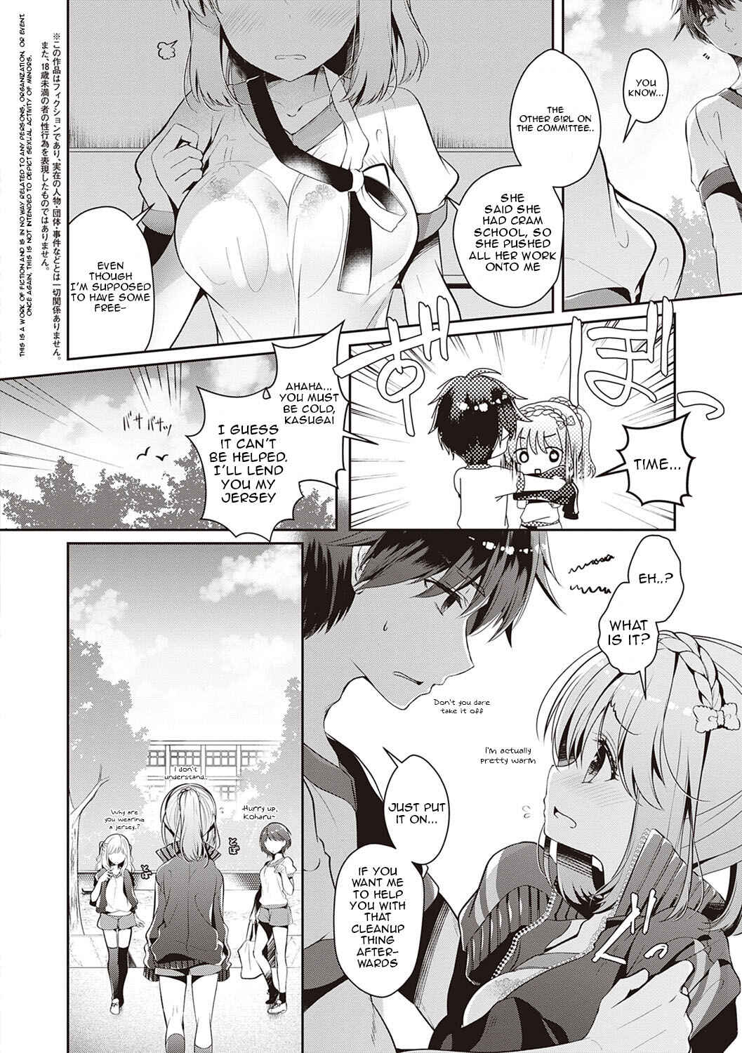 Page 2 Chapter 3 Osananajimi de Koibito no Kanojo to Shitai Koto Zenbu