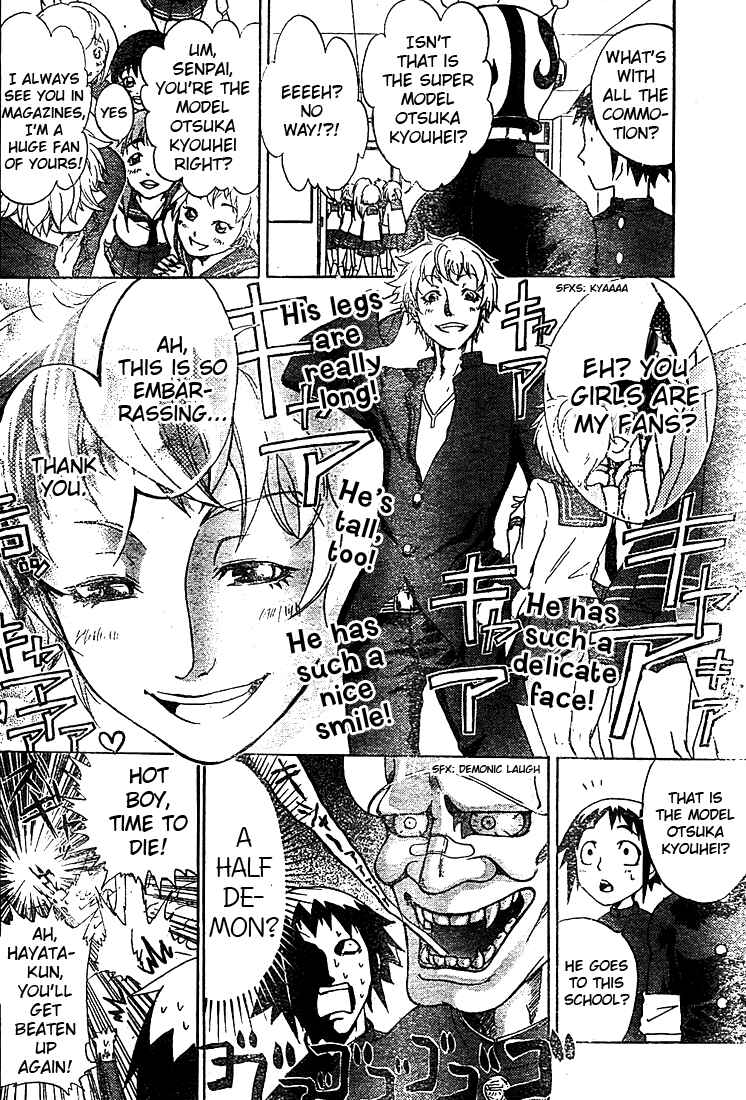 Page 19 Chapter Unknown_83bb Anti Love Sentai - Hayata Joe