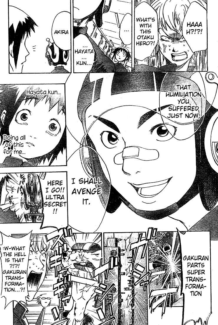 Page 32 Chapter Unknown_83bb Anti Love Sentai - Hayata Joe