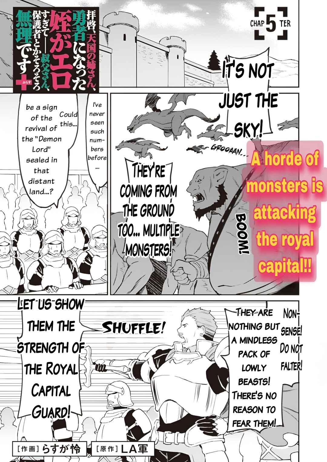 Page 2 Chapter 5 Haikei, Tengoku no Neesan, Yuusha ni Natta Mei ga Ero Sugite —— Ojisan, Hogosha Toka Sorosoro Muri Desu+