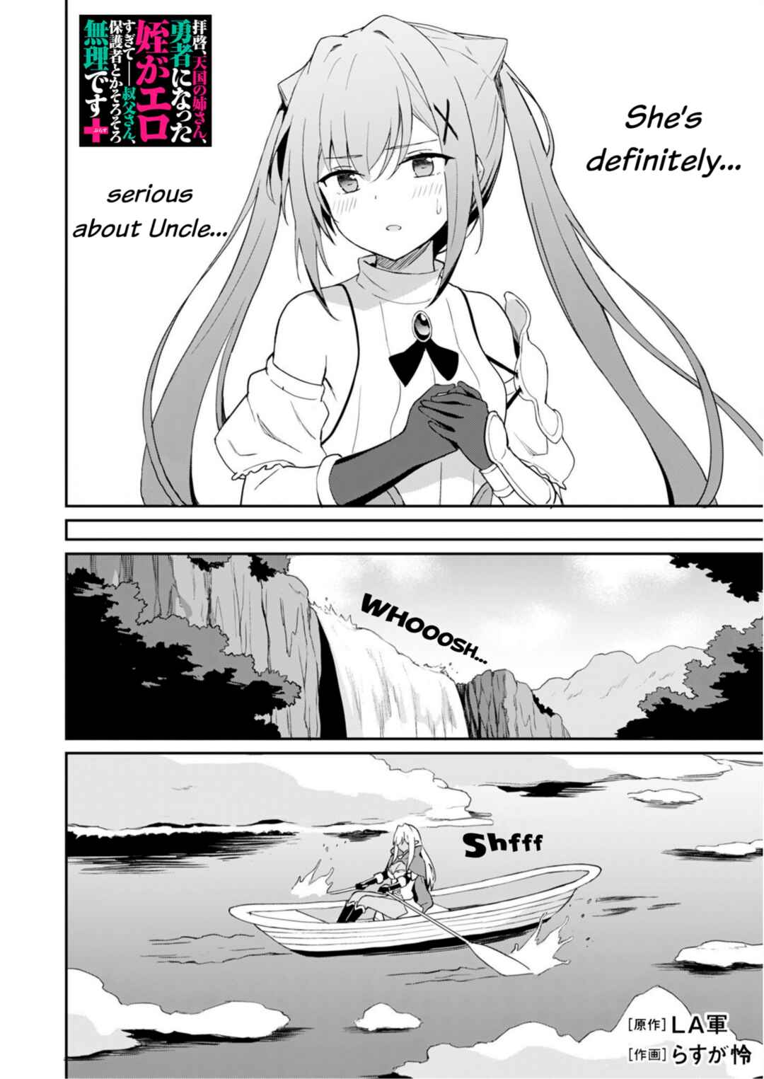Page 18 Chapter 9 Haikei, Tengoku no Neesan, Yuusha ni Natta Mei ga Ero Sugite —— Ojisan, Hogosha Toka Sorosoro Muri Desu+