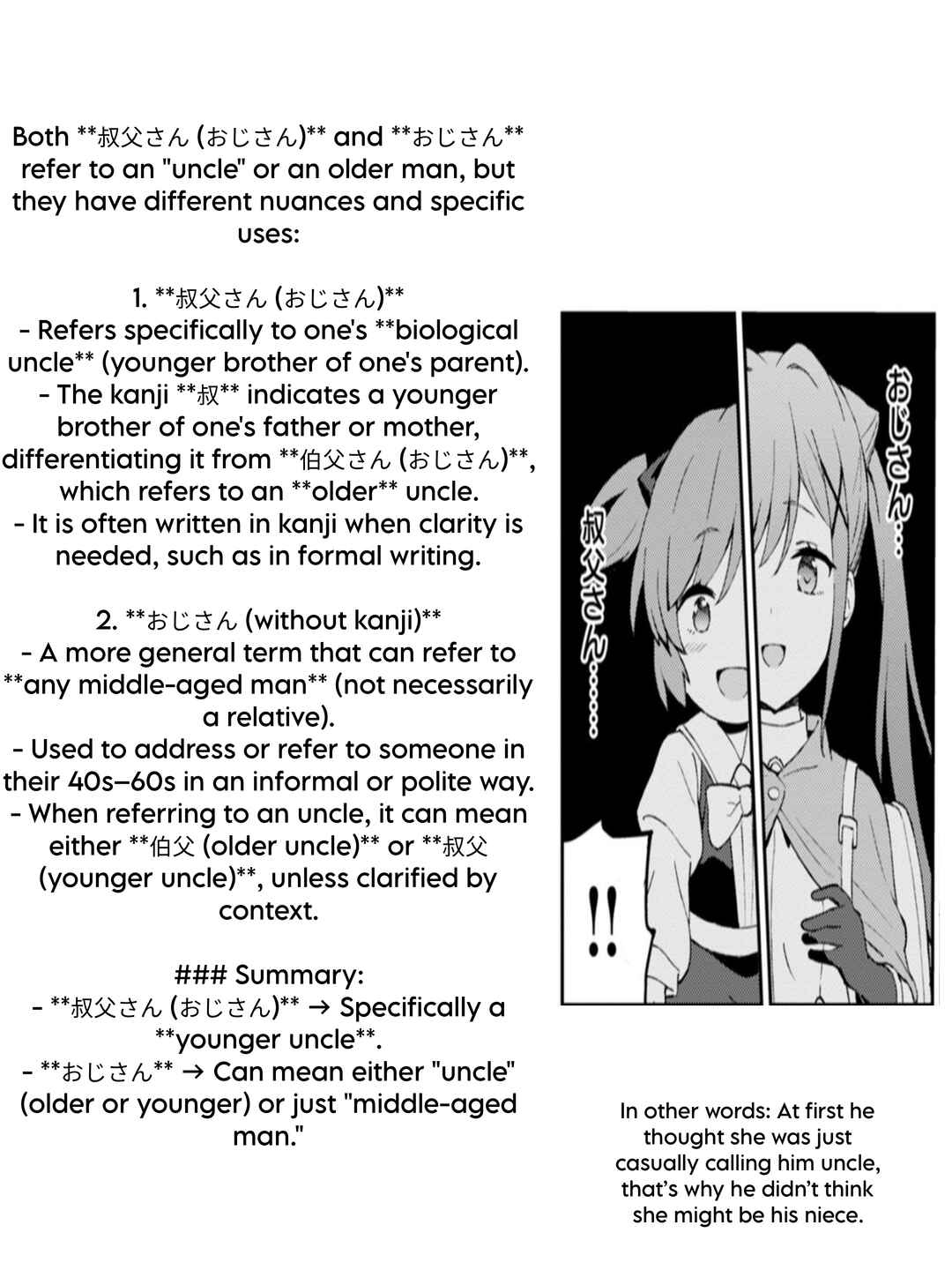 Page 53 Chapter 1 Haikei, Tengoku no Neesan, Yuusha ni Natta Mei ga Ero Sugite —— Ojisan, Hogosha Toka Sorosoro Muri Desu+