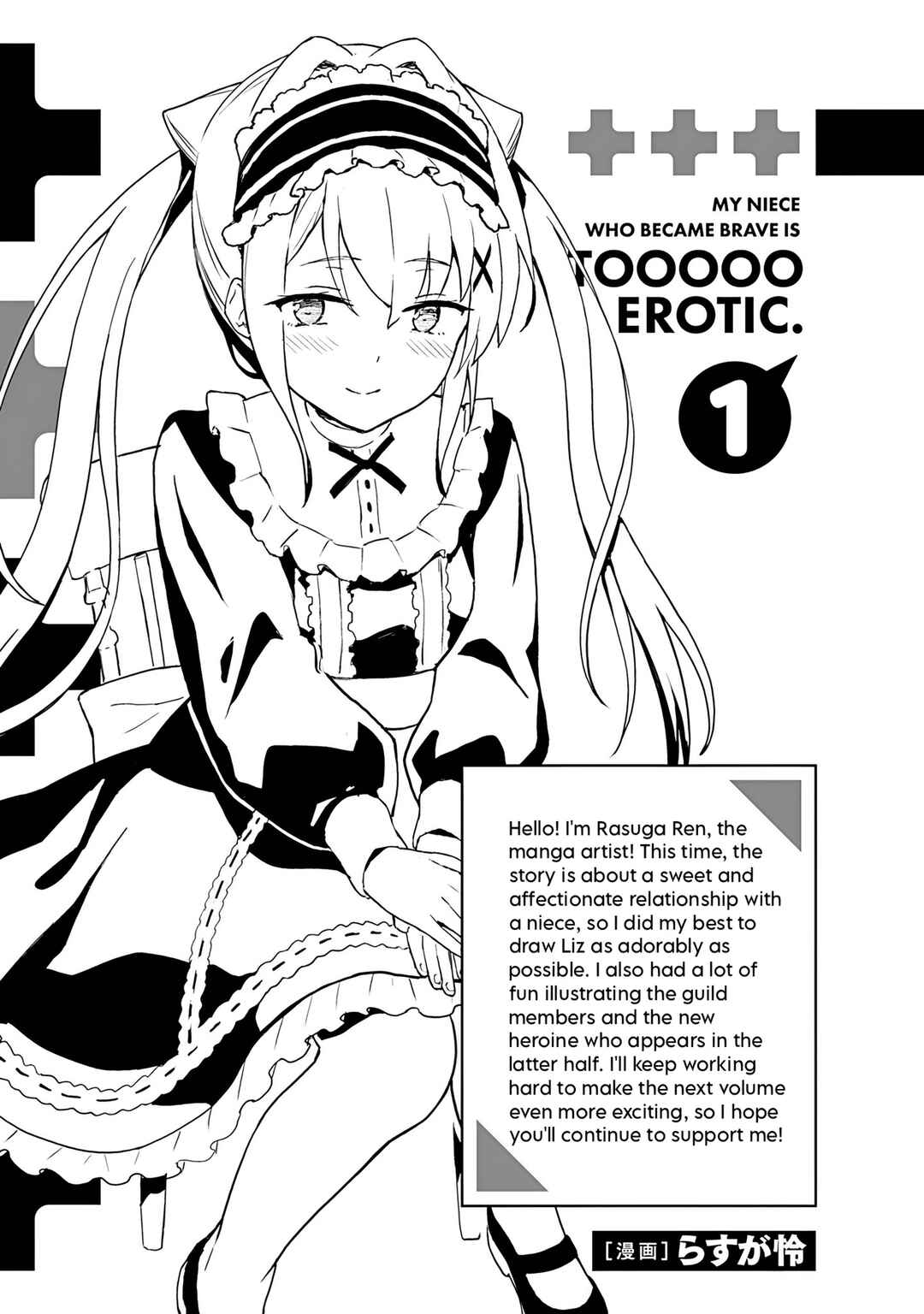 Page 30 Chapter 6 Haikei, Tengoku no Neesan, Yuusha ni Natta Mei ga Ero Sugite —— Ojisan, Hogosha Toka Sorosoro Muri Desu+