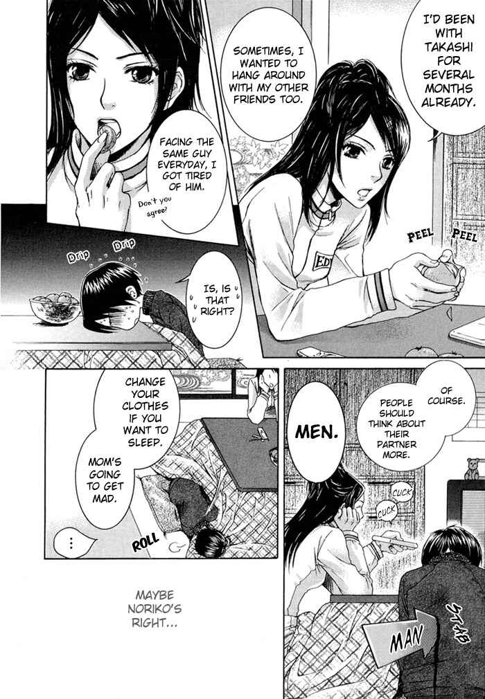Page 14 Chapter 4 Secrets Of A Youth