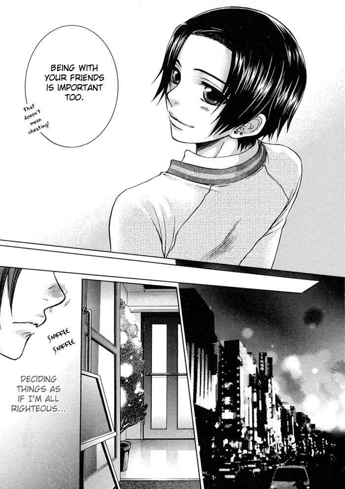 Page 19 Chapter 4 Secrets Of A Youth