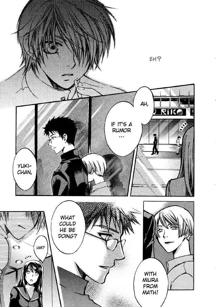 Page 14 Chapter 6 Secrets Of A Youth