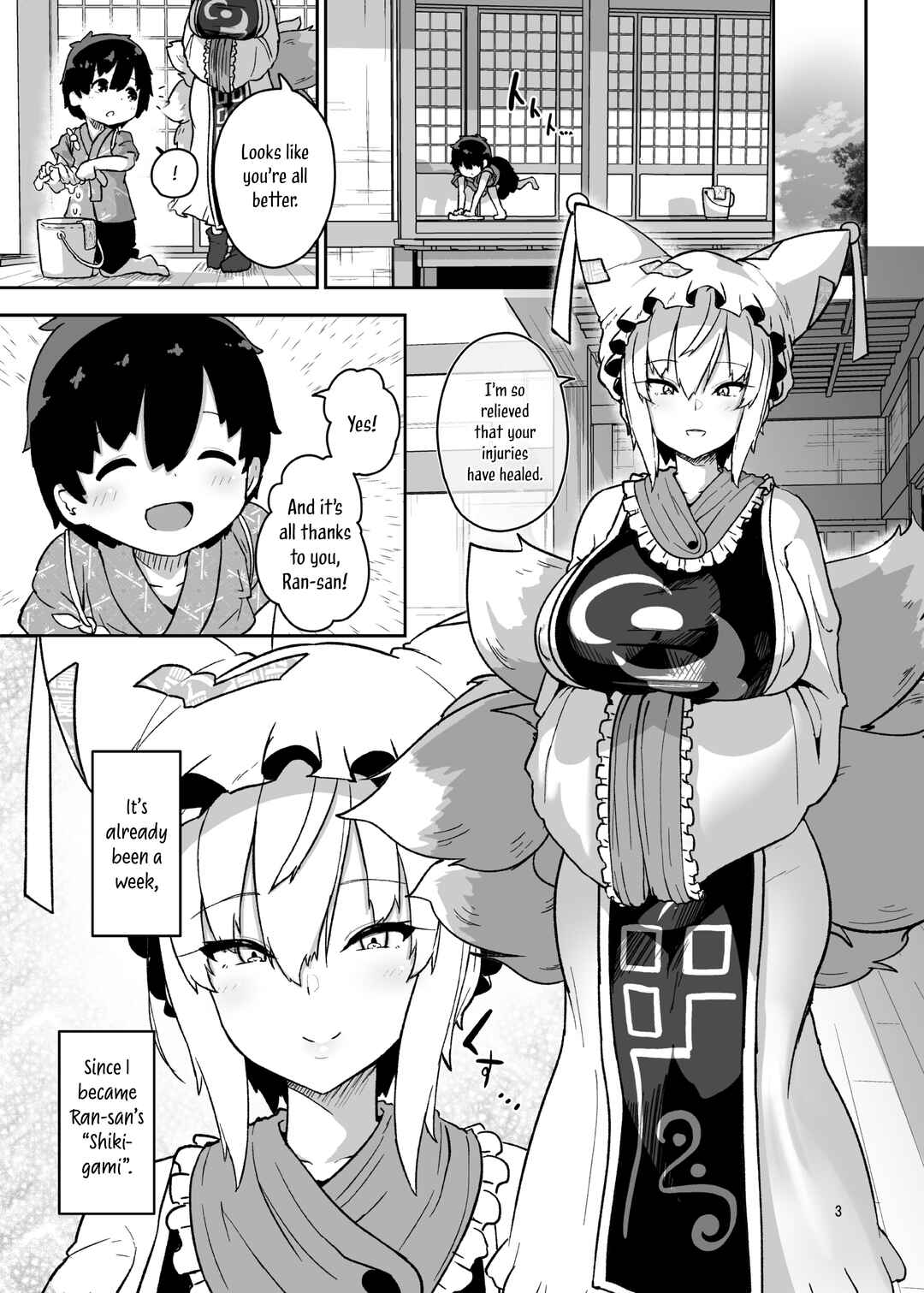 Page 3 Chapter Unknown_b85a Touhou - Boku wa Ran-sama no Mono (Doujinshi)