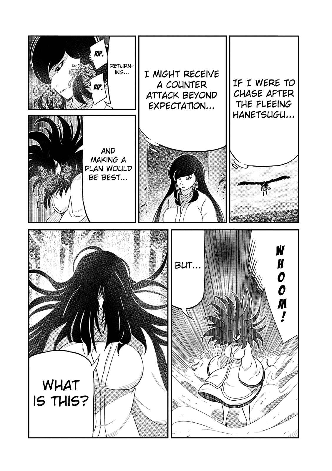 Page 3 Chapter 35 Yokai Bancho