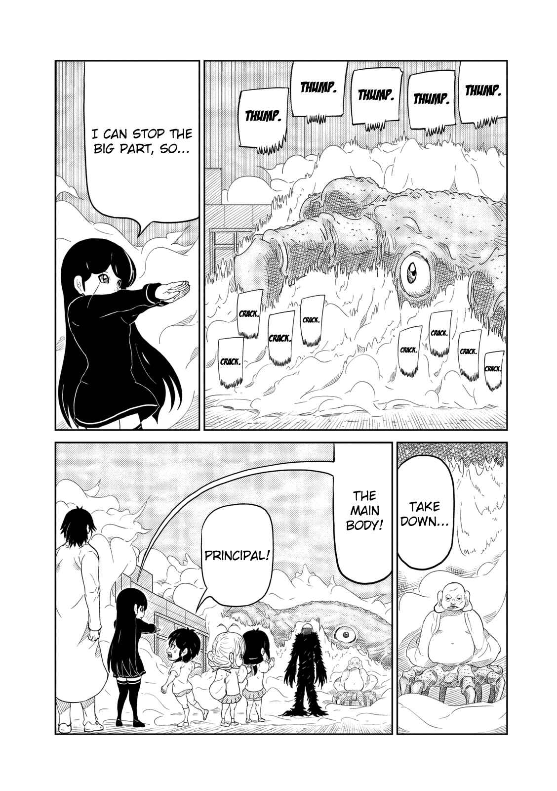 Page 2 Chapter 5 Yokai Bancho