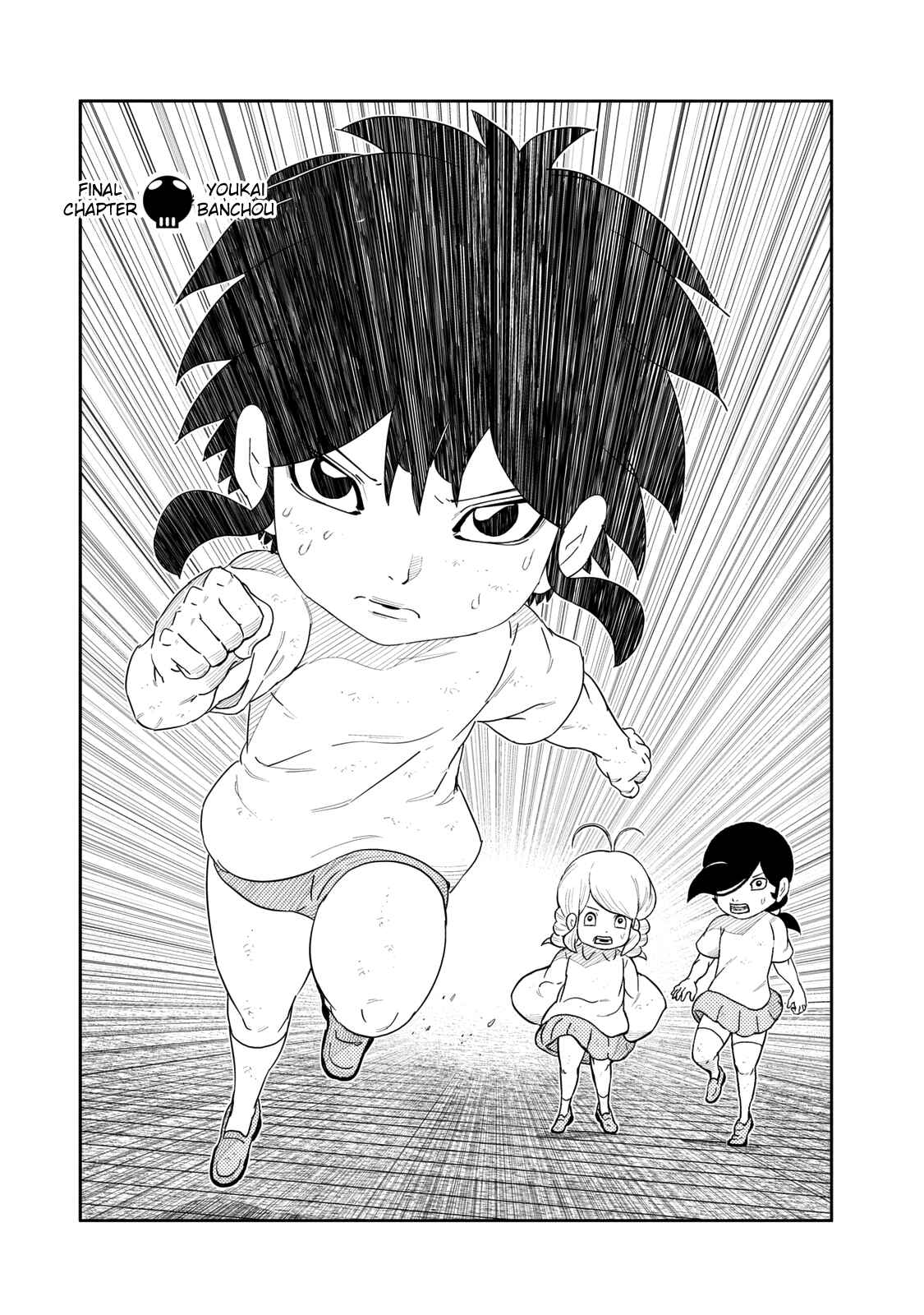 Page 1 Chapter 57 Yokai Bancho