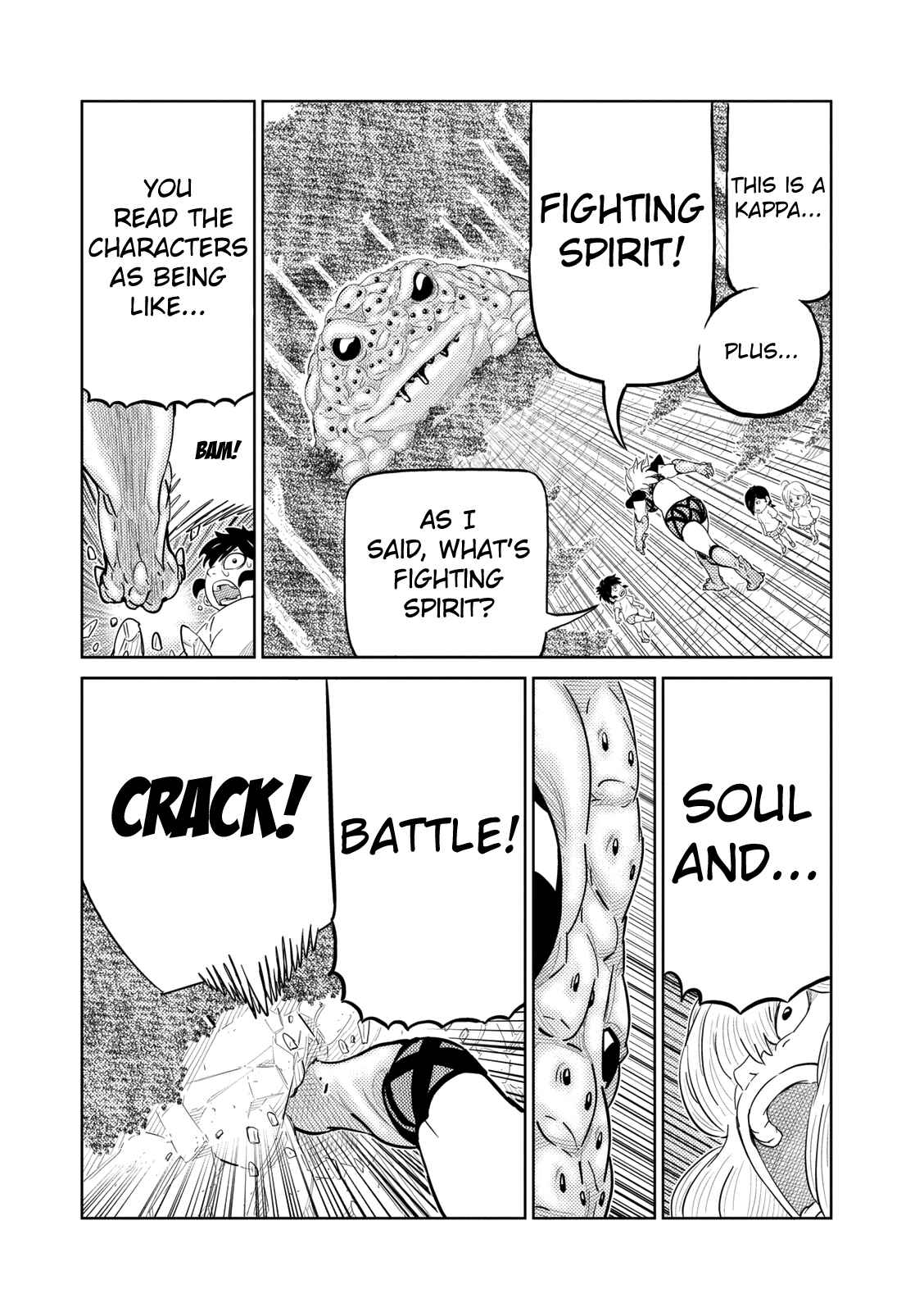 Page 15 Chapter 12 Yokai Bancho