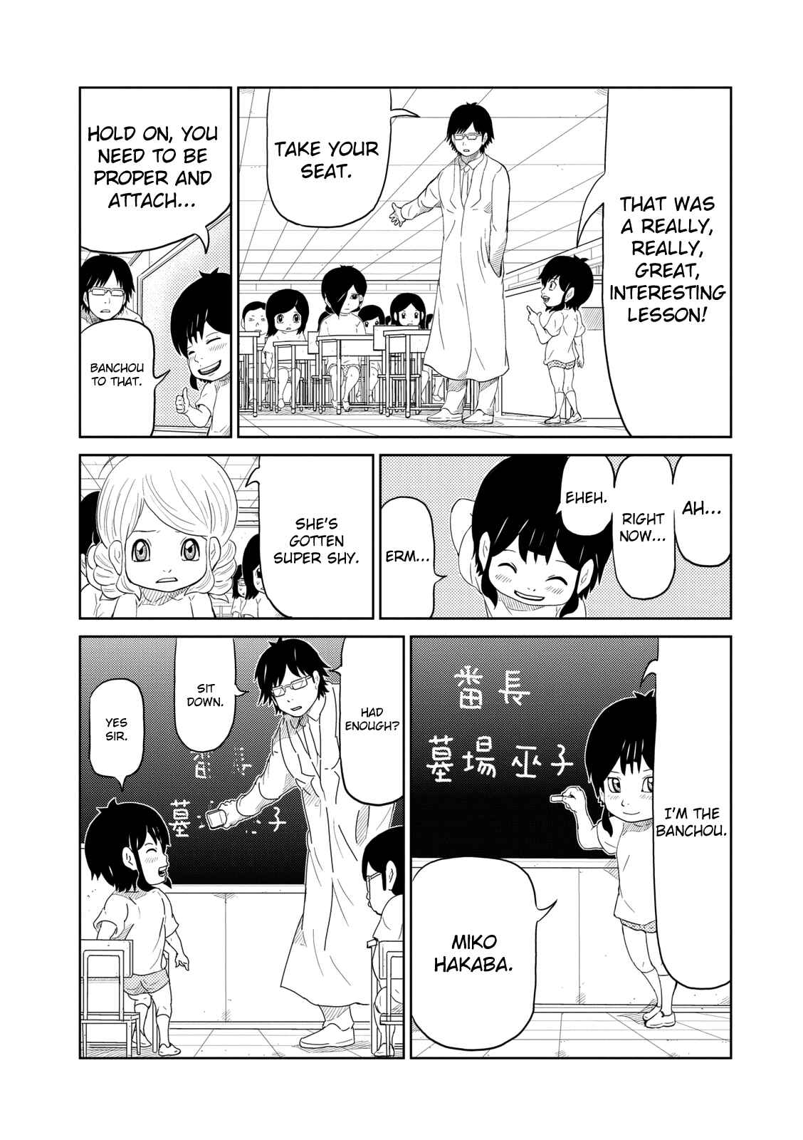 Page 6 Chapter 3 Yokai Bancho