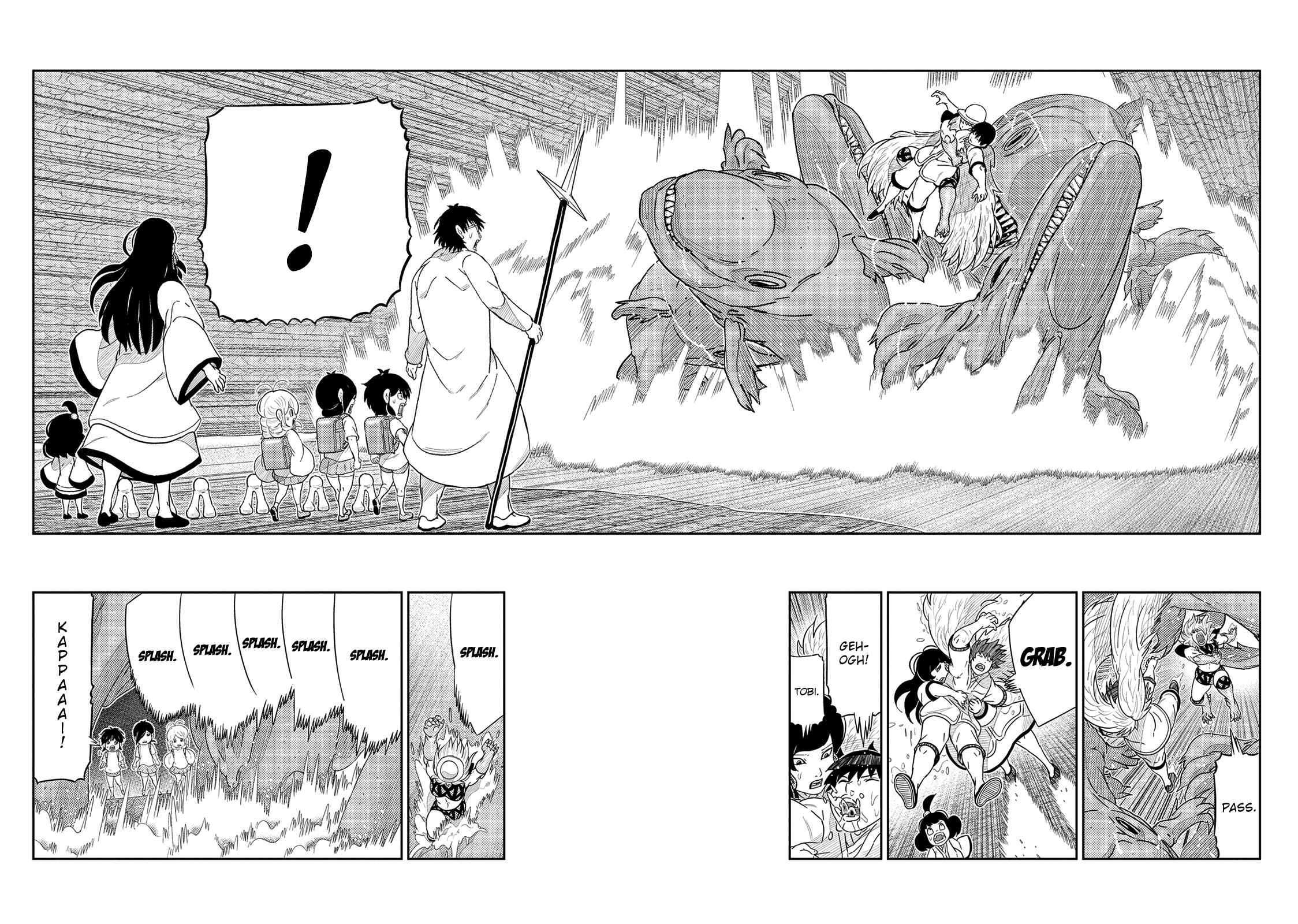 Page 11 Chapter 41 Yokai Bancho