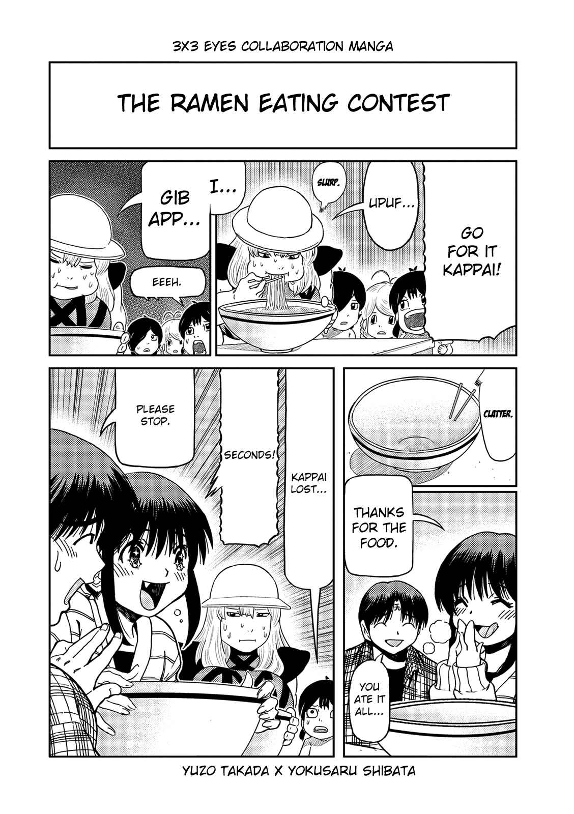 Page 1 Chapter 41.2 Yokai Bancho