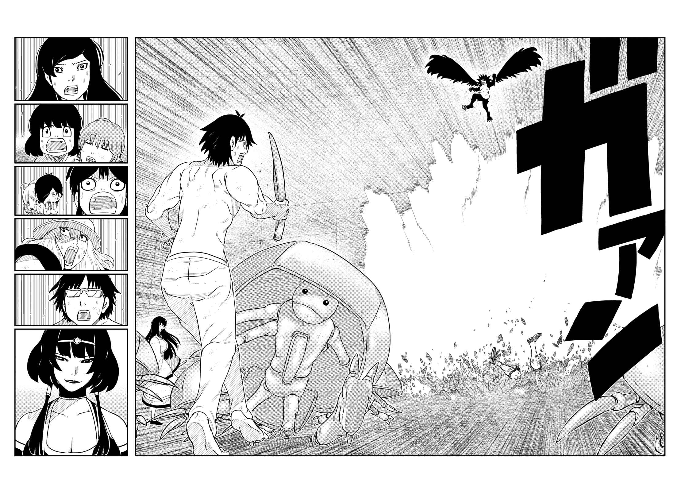 Page 12 Chapter 53 Yokai Bancho