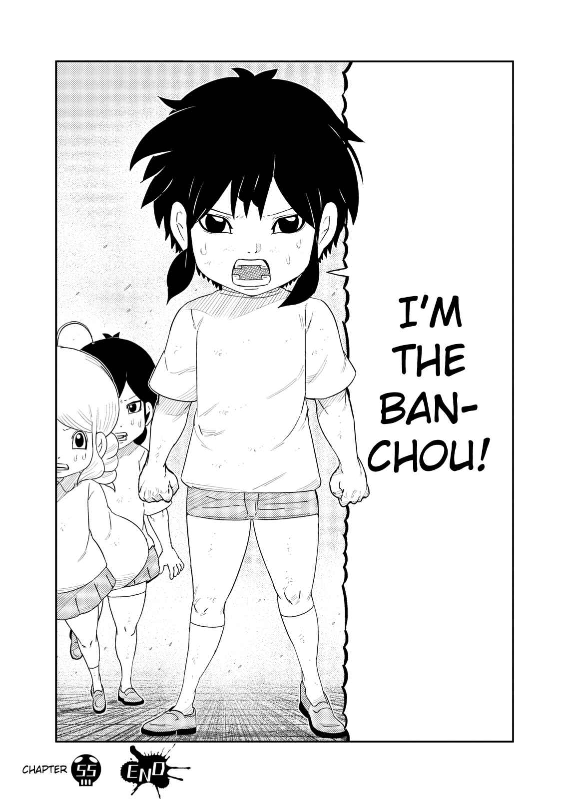 Page 16 Chapter 55 Yokai Bancho