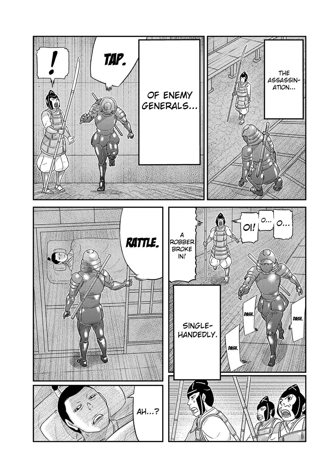 Page 3 Chapter 48 Yokai Bancho