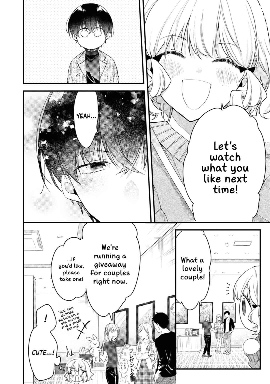 Page 26 Chapter 10 I Have a Second Chance at Life, so Ill Pamper My Yandere Boyfriend for a Happy Ending!!
