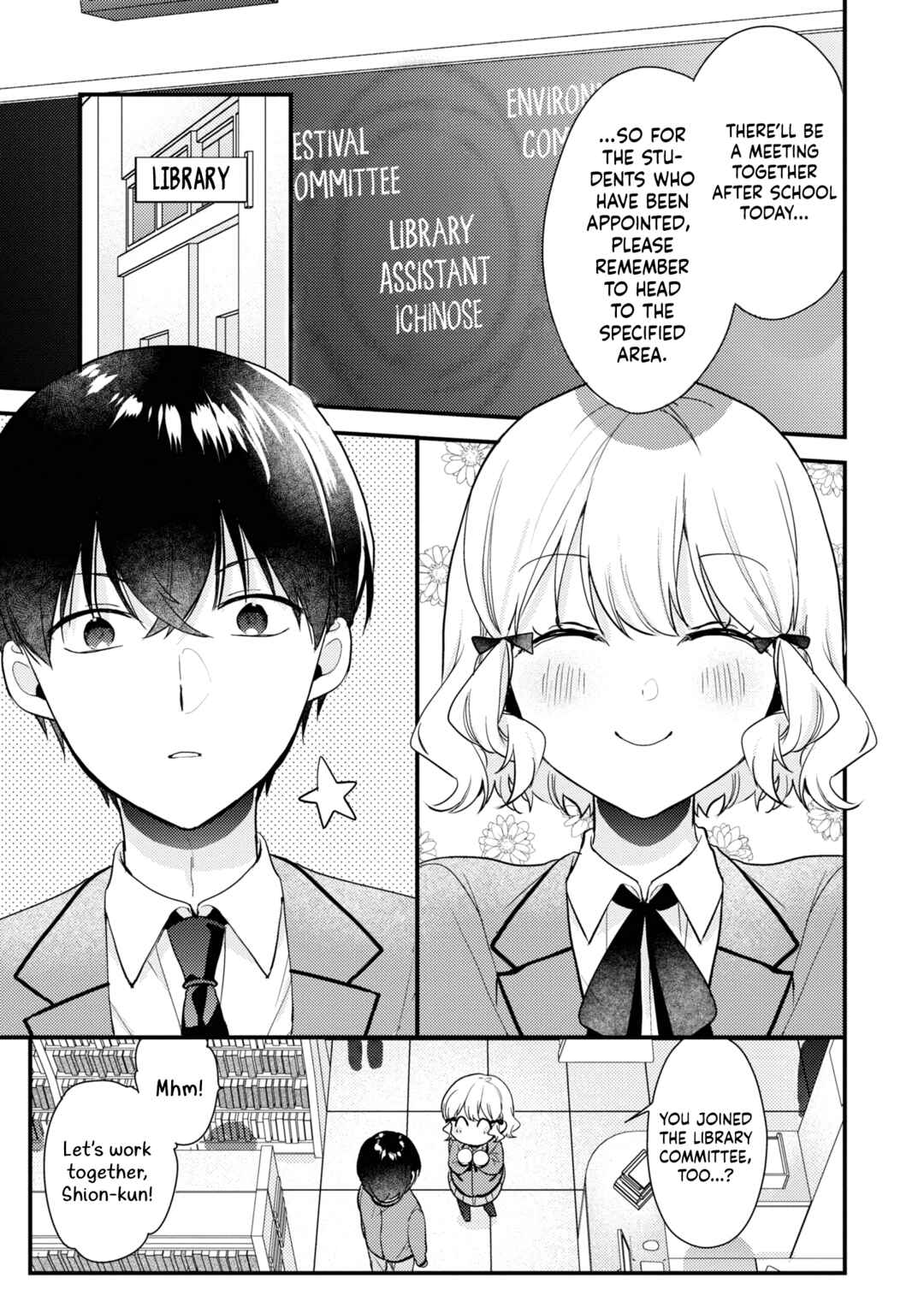 Page 15 Chapter 3 I Have a Second Chance at Life, so Ill Pamper My Yandere Boyfriend for a Happy Ending!!