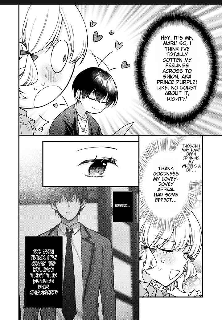 Page 14 Chapter 7 I Have a Second Chance at Life, so Ill Pamper My Yandere Boyfriend for a Happy Ending!!