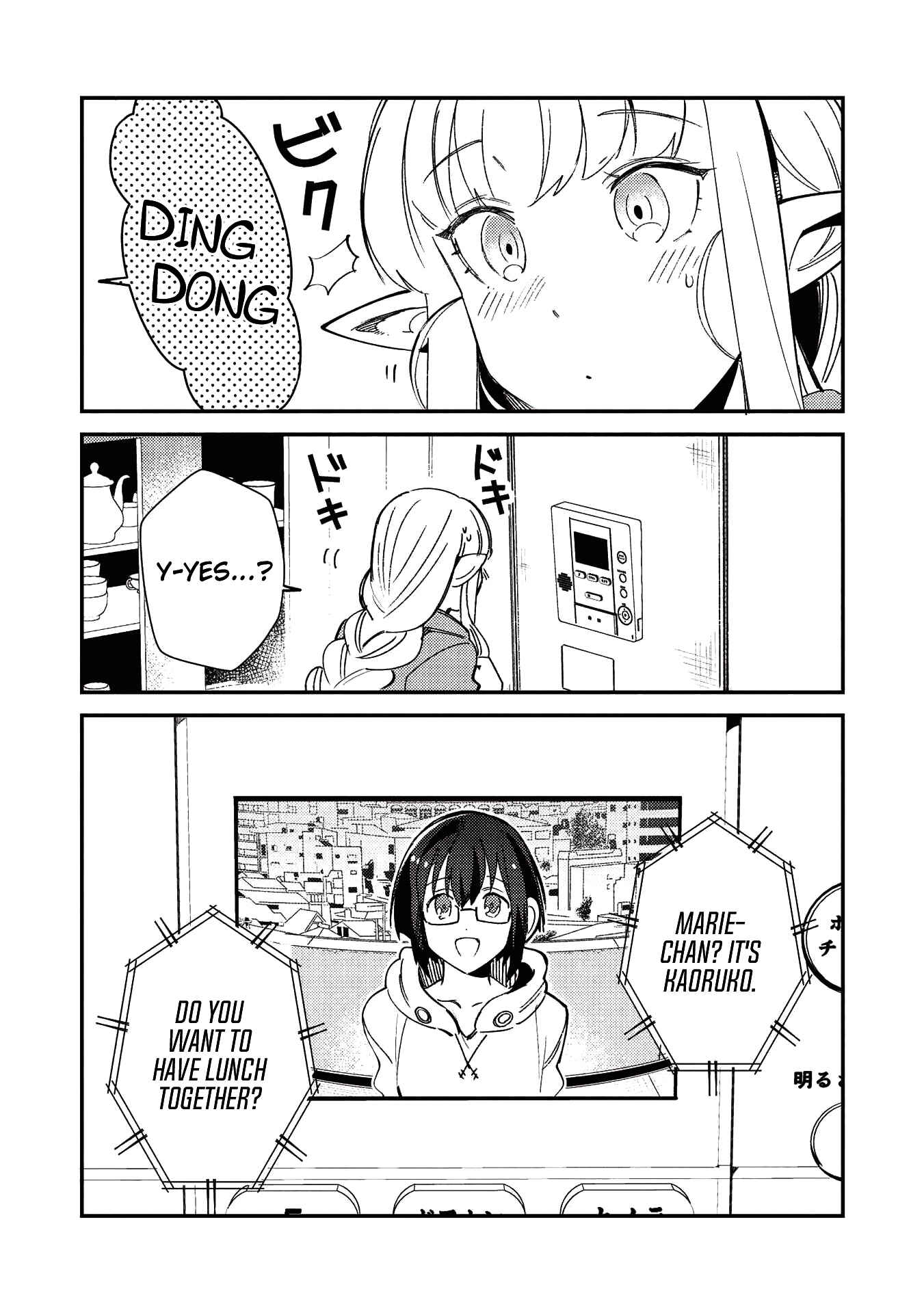Page 16 Chapter 23 Welcome to Japan, Ms. Elf!