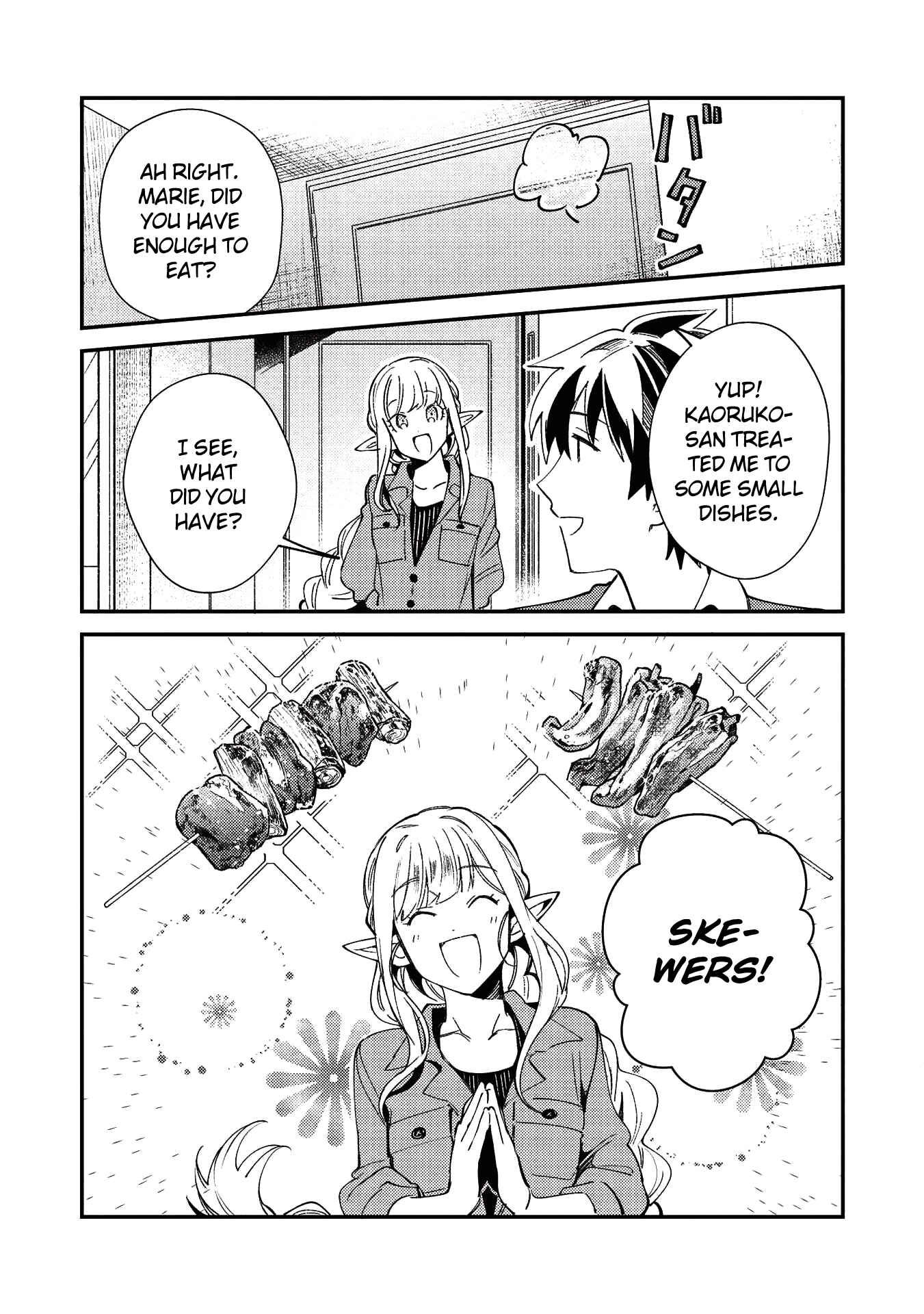 Page 24 Chapter 23 Welcome to Japan, Ms. Elf!