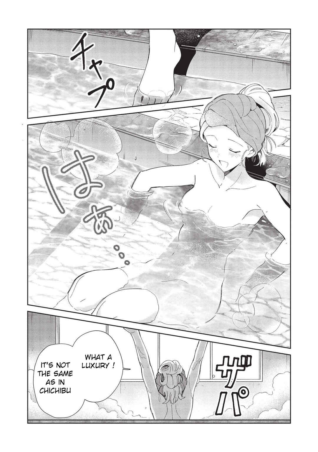 Page 15 Chapter 38 Welcome to Japan, Ms. Elf!