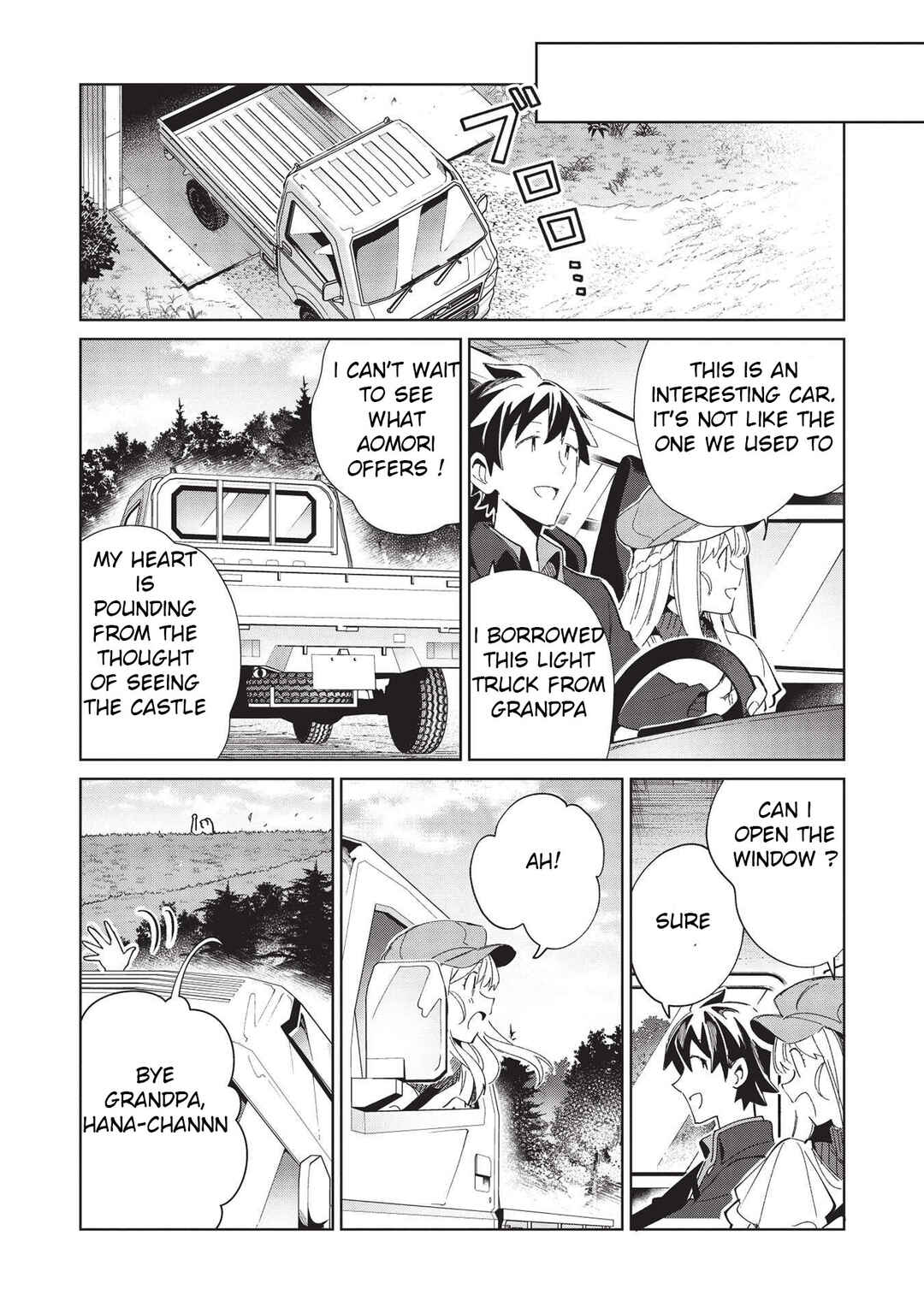 Page 19 Chapter 38 Welcome to Japan, Ms. Elf!