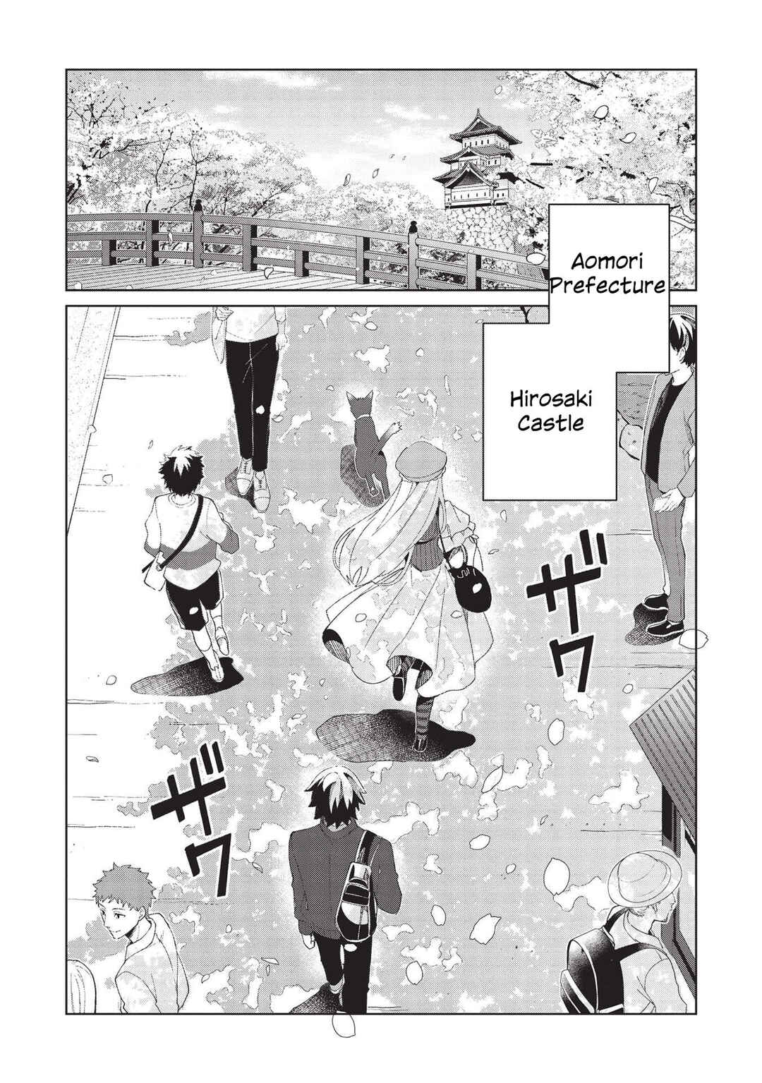 Page 2 Chapter 39 Welcome to Japan, Ms. Elf!