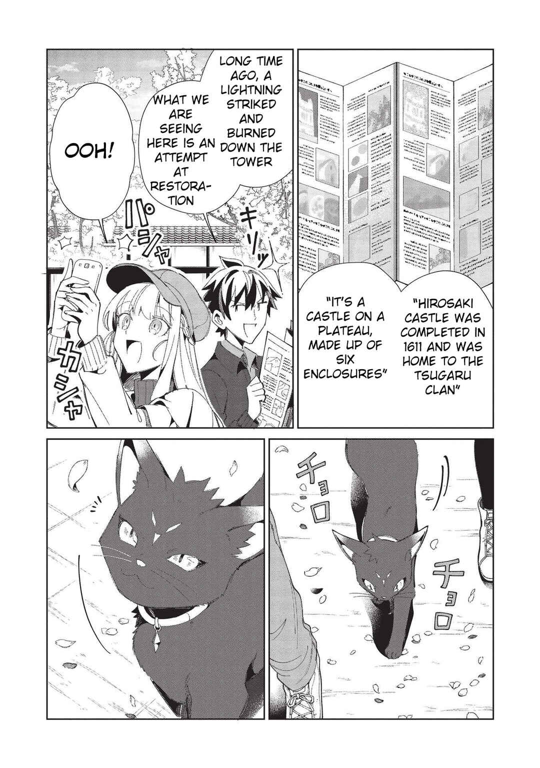 Page 3 Chapter 39 Welcome to Japan, Ms. Elf!