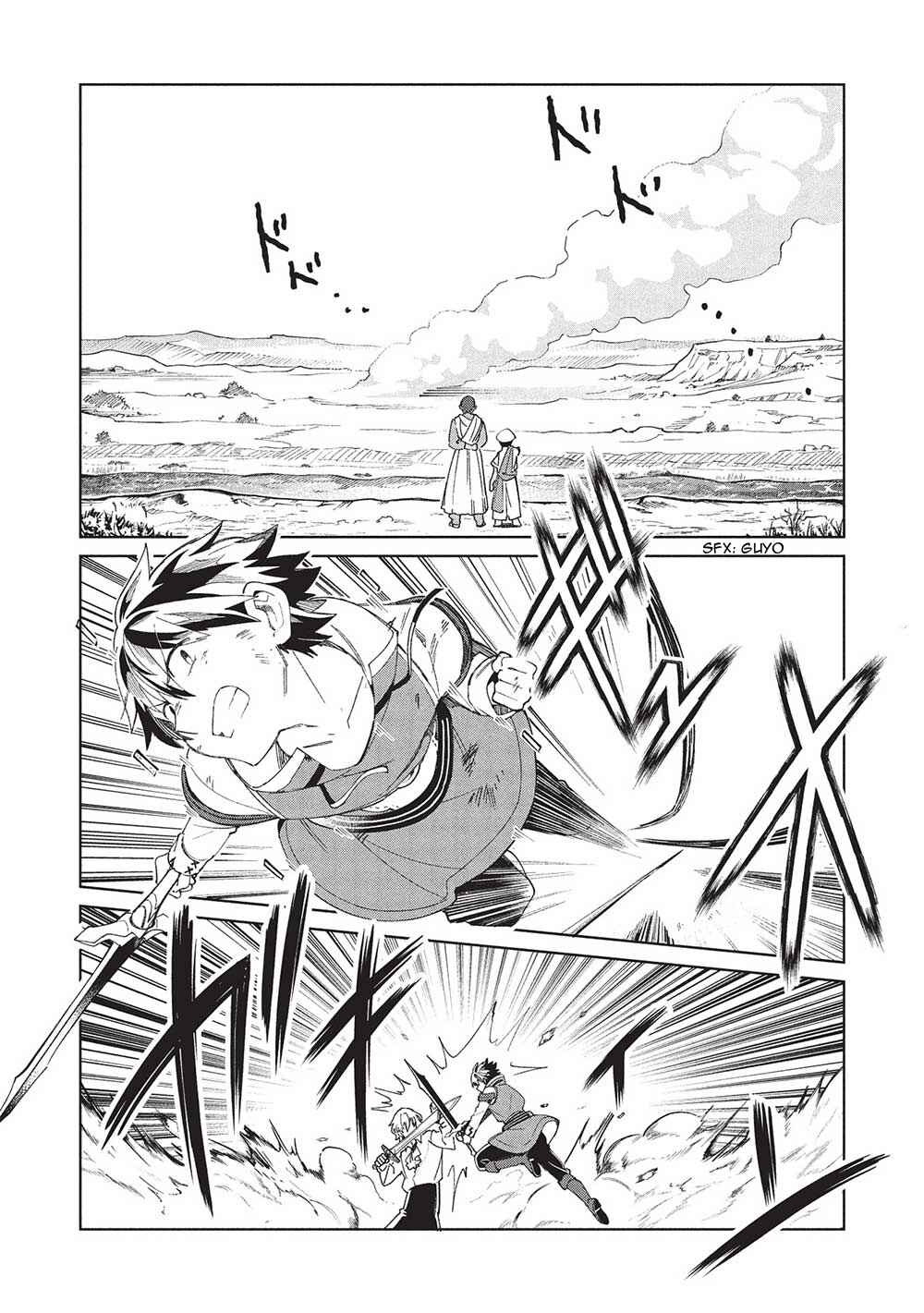 Page 2 Chapter 59 Welcome to Japan, Ms. Elf!