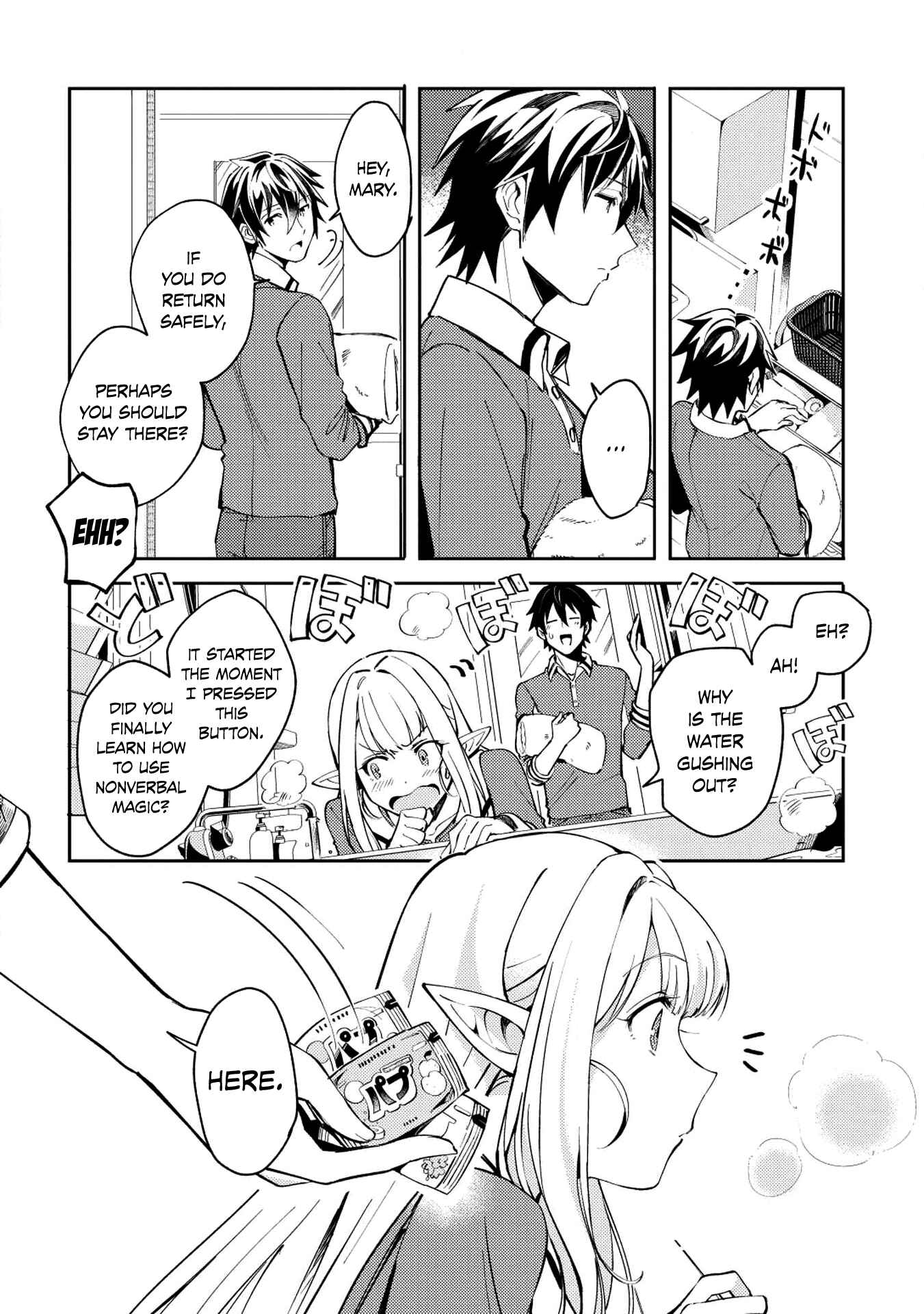 Page 3 Chapter 4 Welcome to Japan, Ms. Elf!