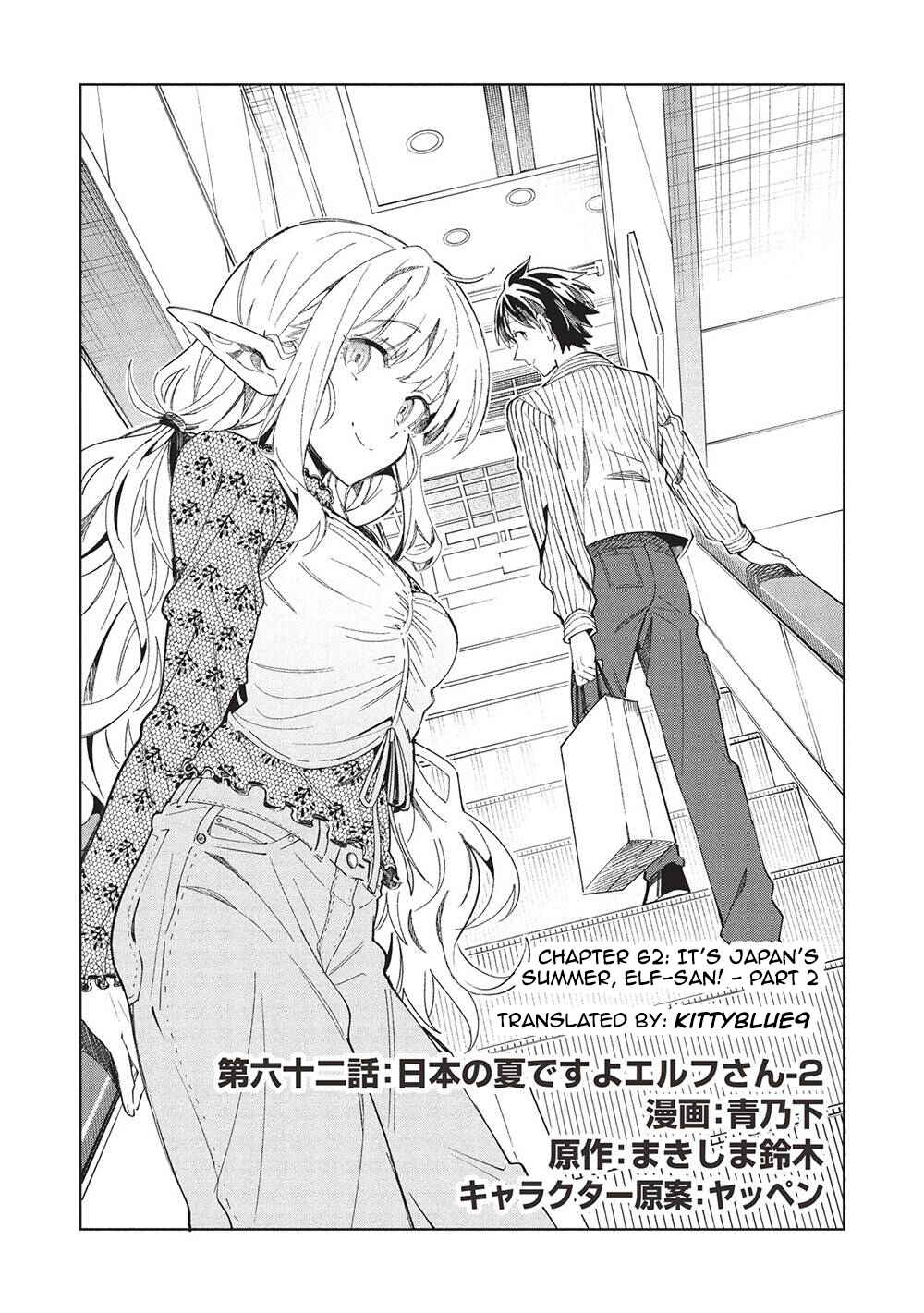 Page 1 Chapter 62 Welcome to Japan, Ms. Elf!
