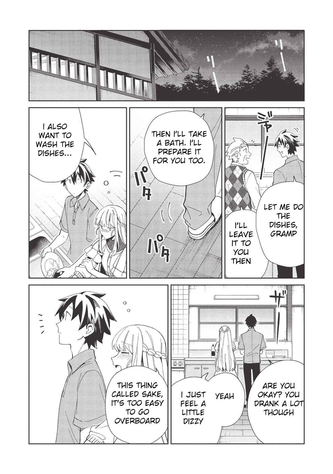 Page 13 Chapter 37 Welcome to Japan, Ms. Elf!