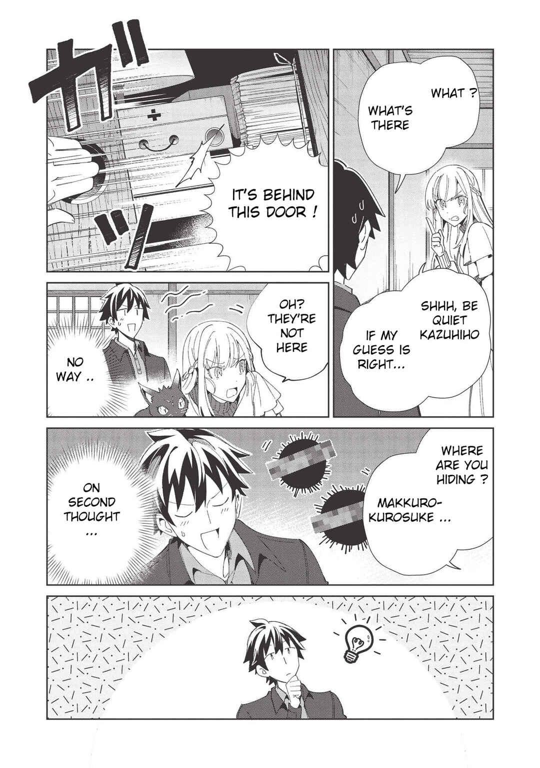 Page 5 Chapter 37 Welcome to Japan, Ms. Elf!