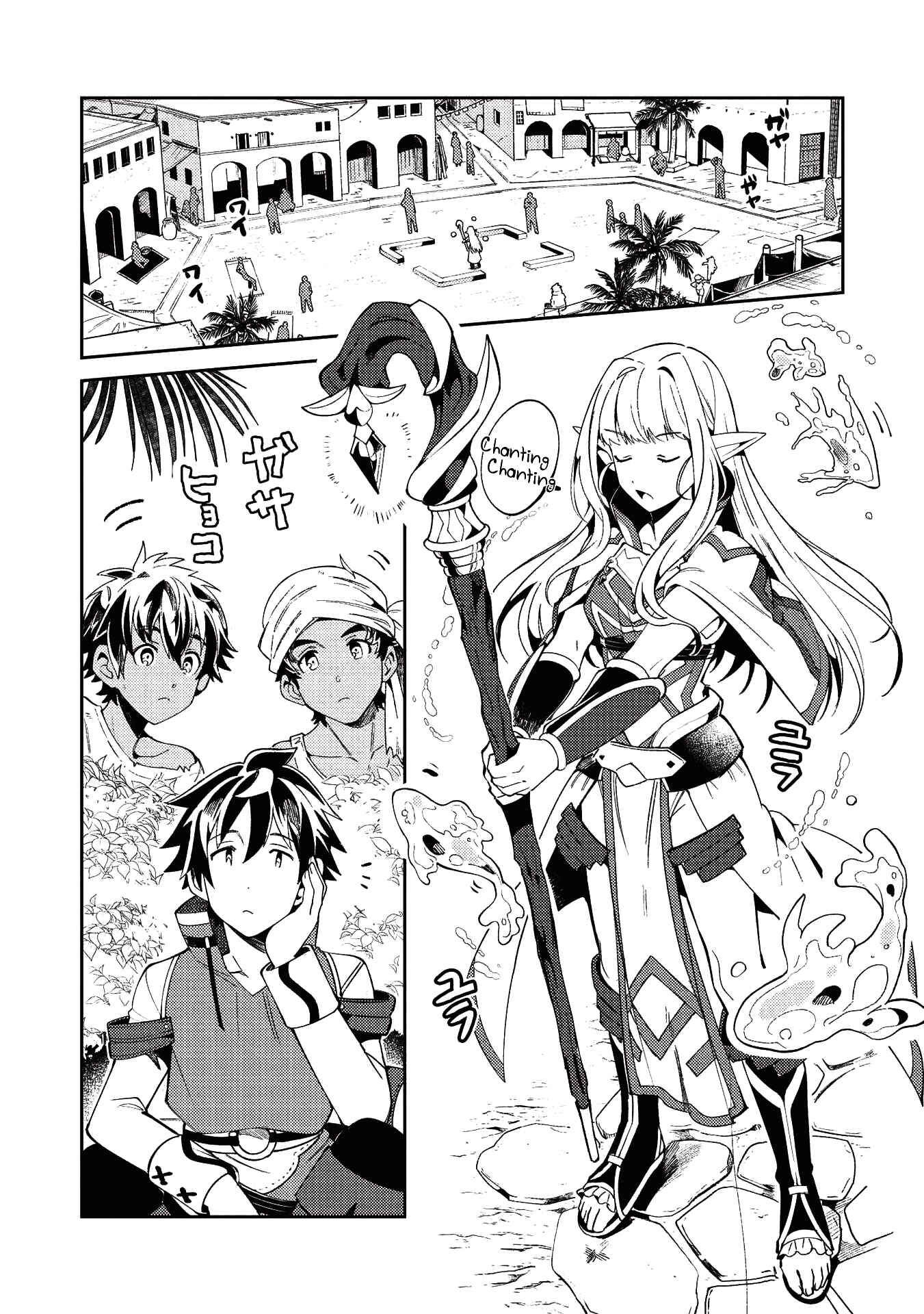 Page 3 Chapter 19 Welcome to Japan, Ms. Elf!
