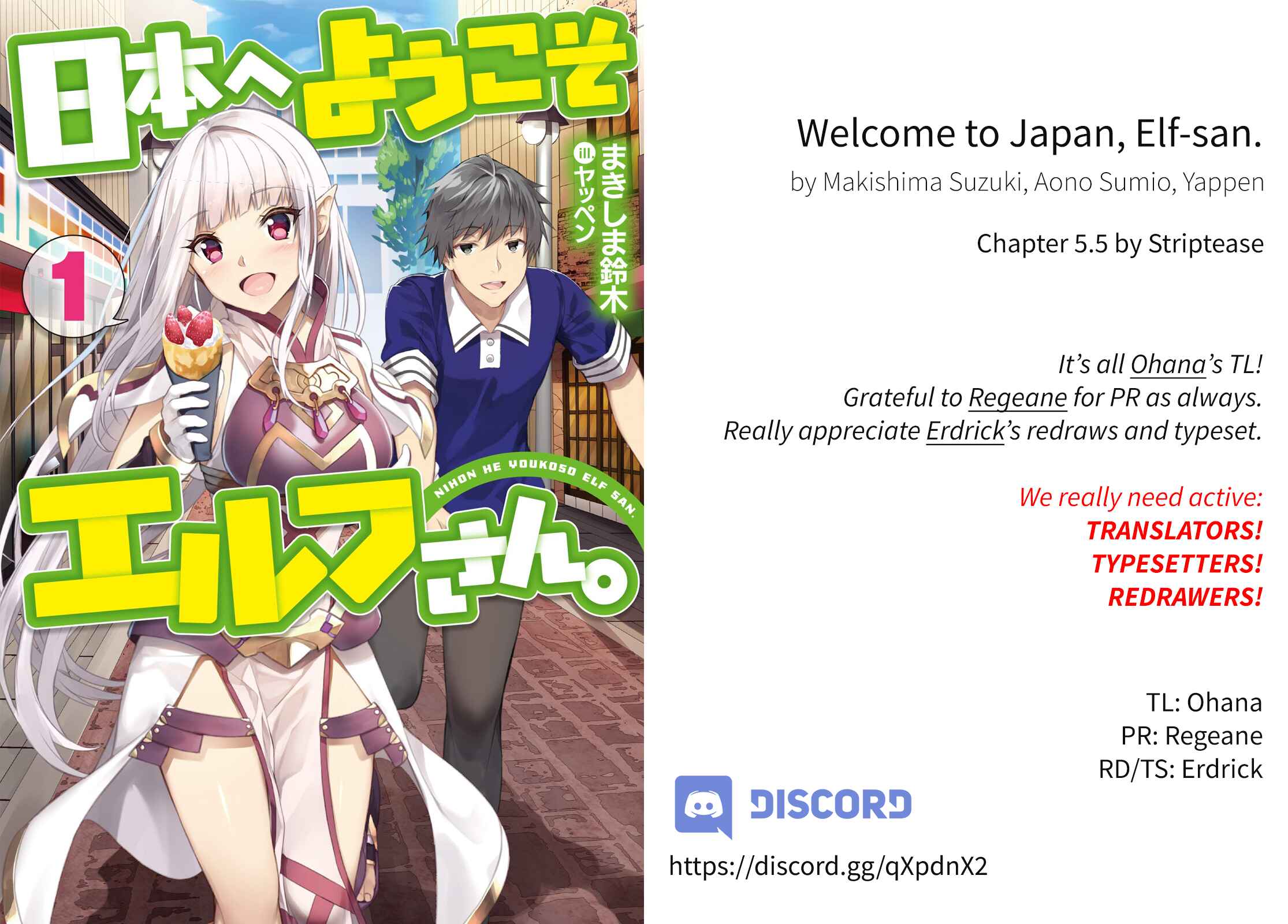 Page 1 Chapter 5.5 Welcome to Japan, Ms. Elf!