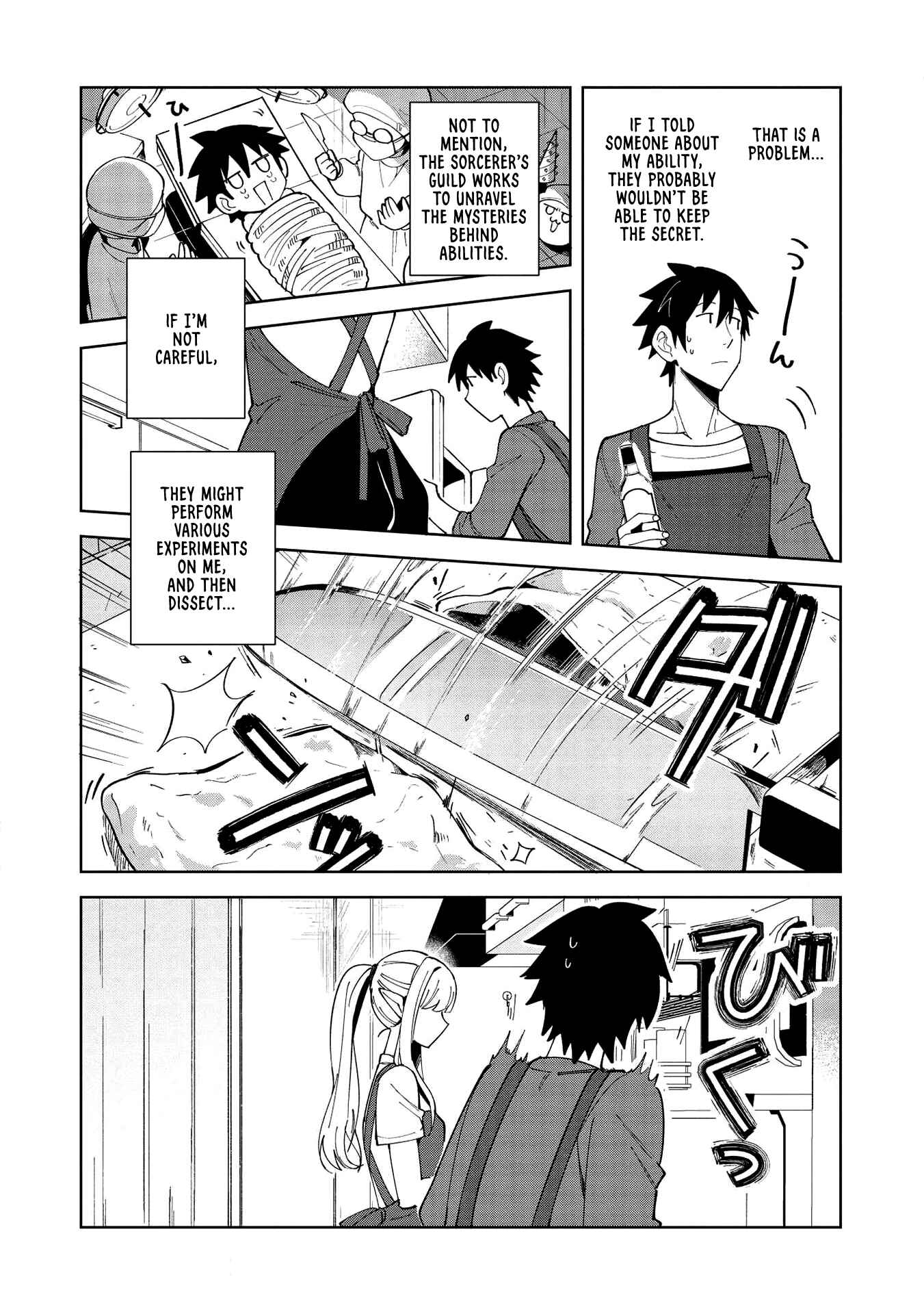 Page 13 Chapter 18 Welcome to Japan, Ms. Elf!
