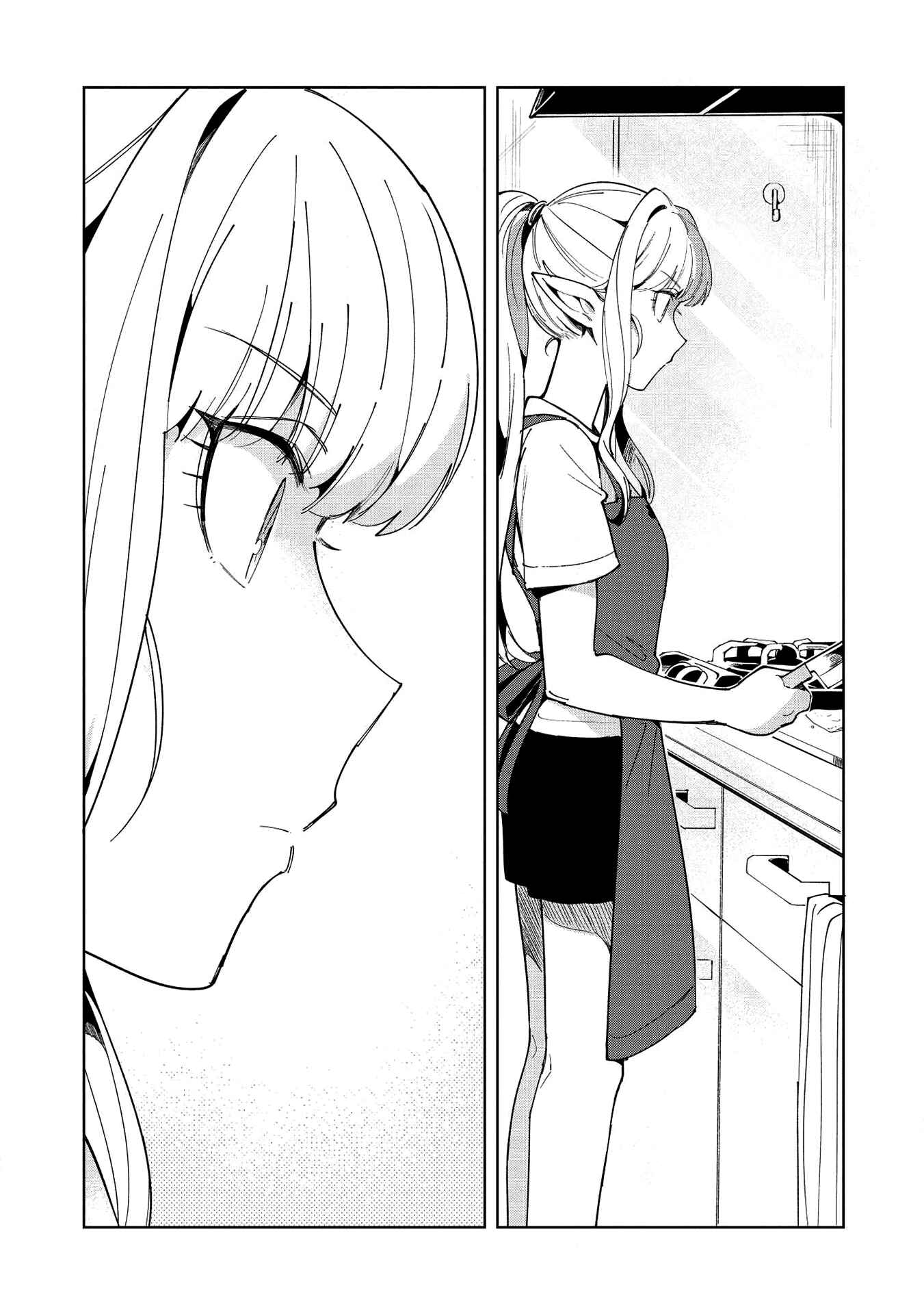 Page 14 Chapter 18 Welcome to Japan, Ms. Elf!