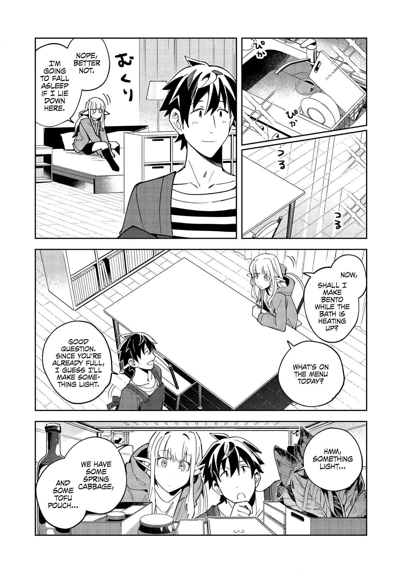 Page 9 Chapter 18 Welcome to Japan, Ms. Elf!