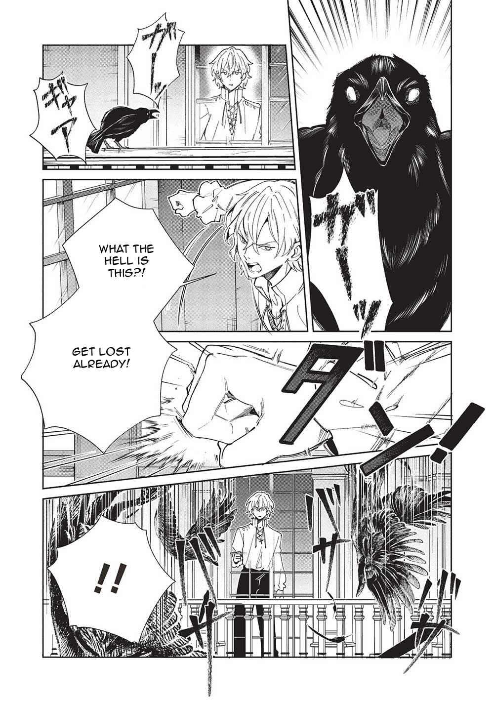 Page 18 Chapter 56 Welcome to Japan, Ms. Elf!