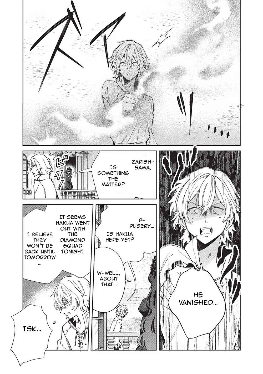 Page 21 Chapter 56 Welcome to Japan, Ms. Elf!