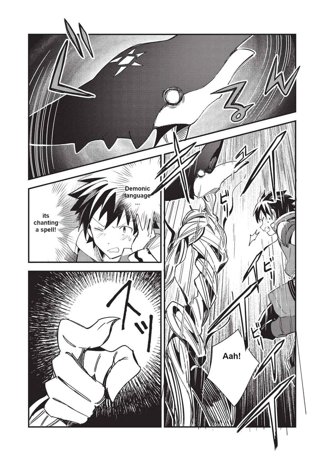 Page 17 Chapter 34 Welcome to Japan, Ms. Elf!
