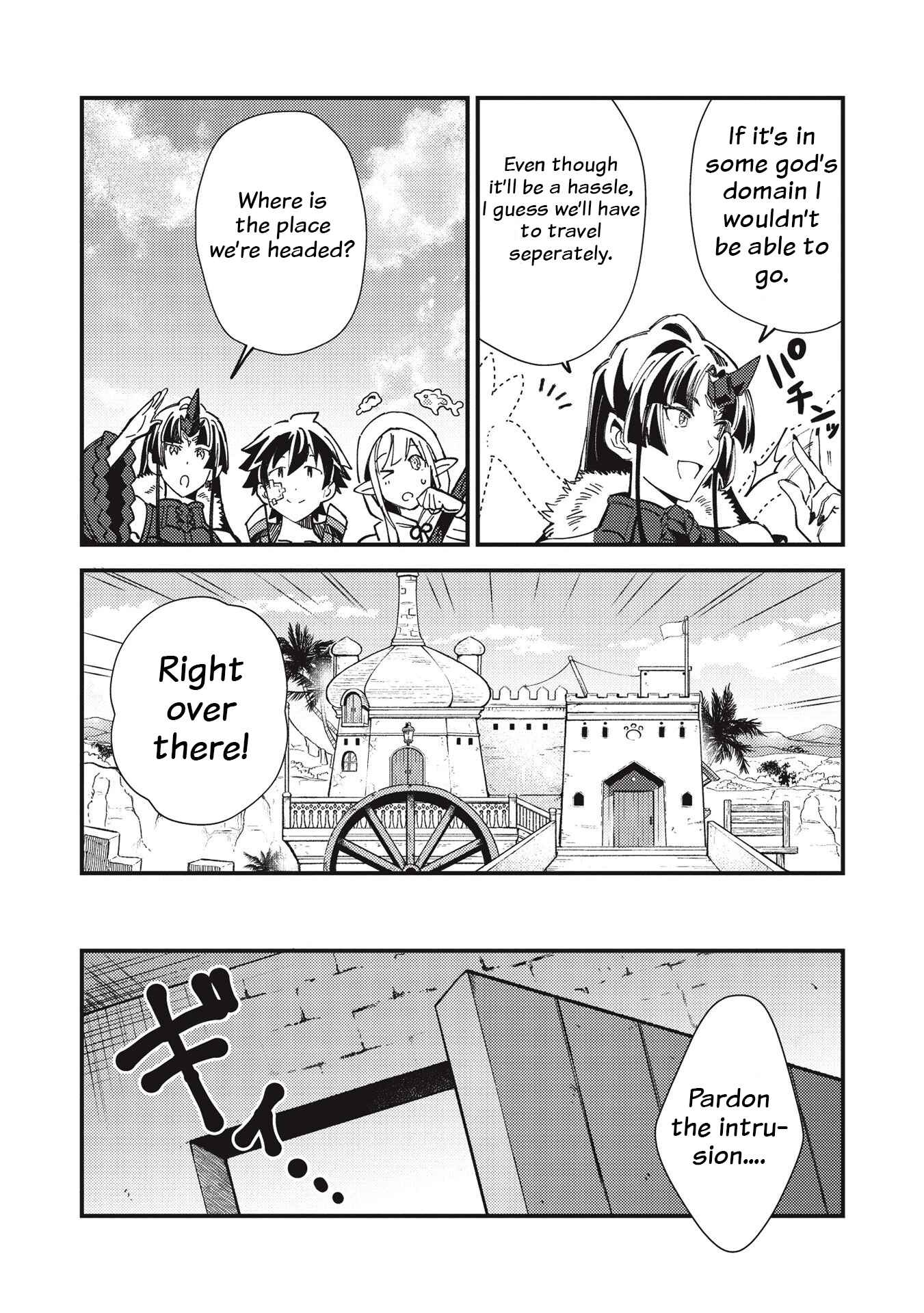 Page 16 Chapter 30 Welcome to Japan, Ms. Elf!