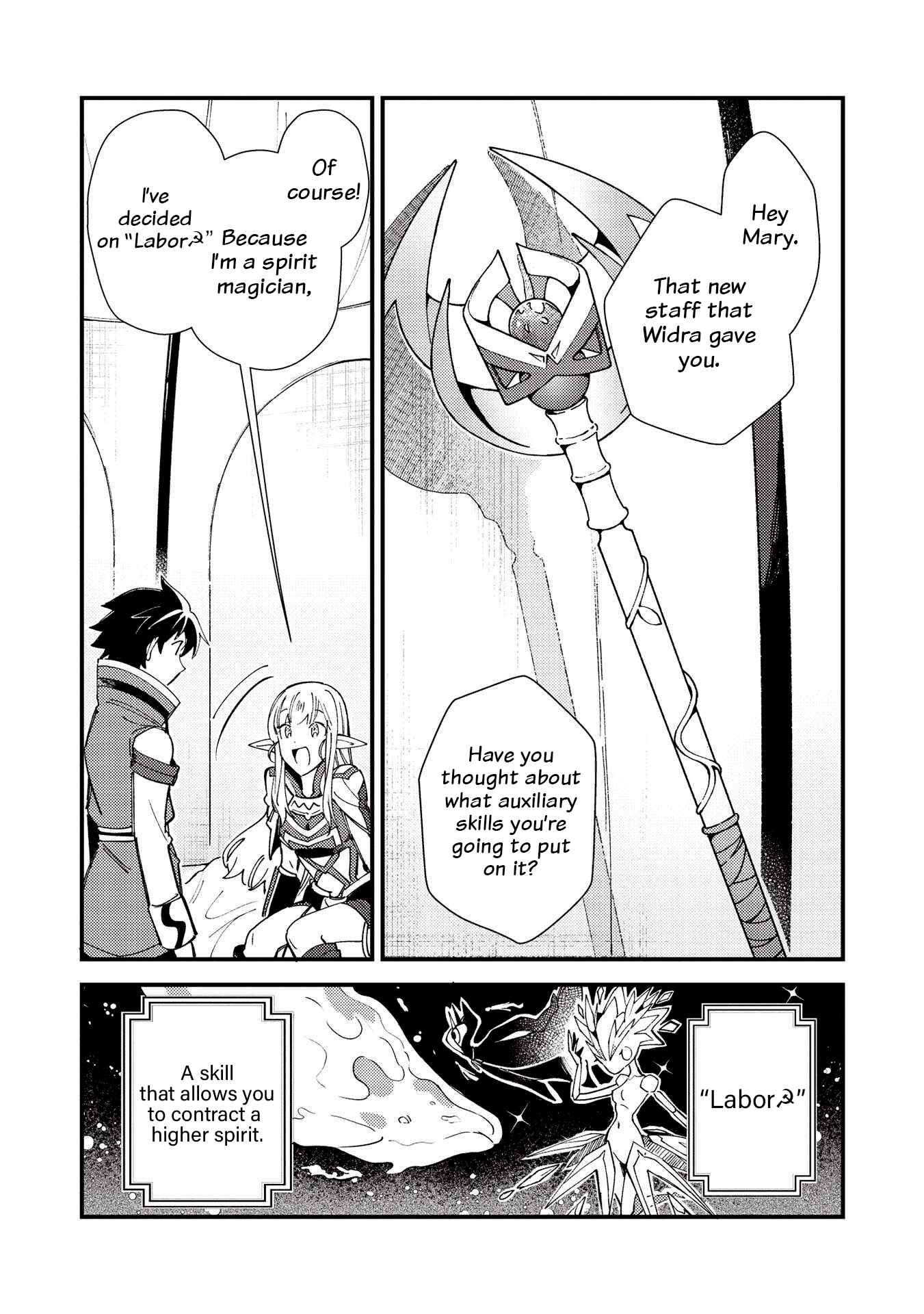 Page 10 Chapter 31 Welcome to Japan, Ms. Elf!