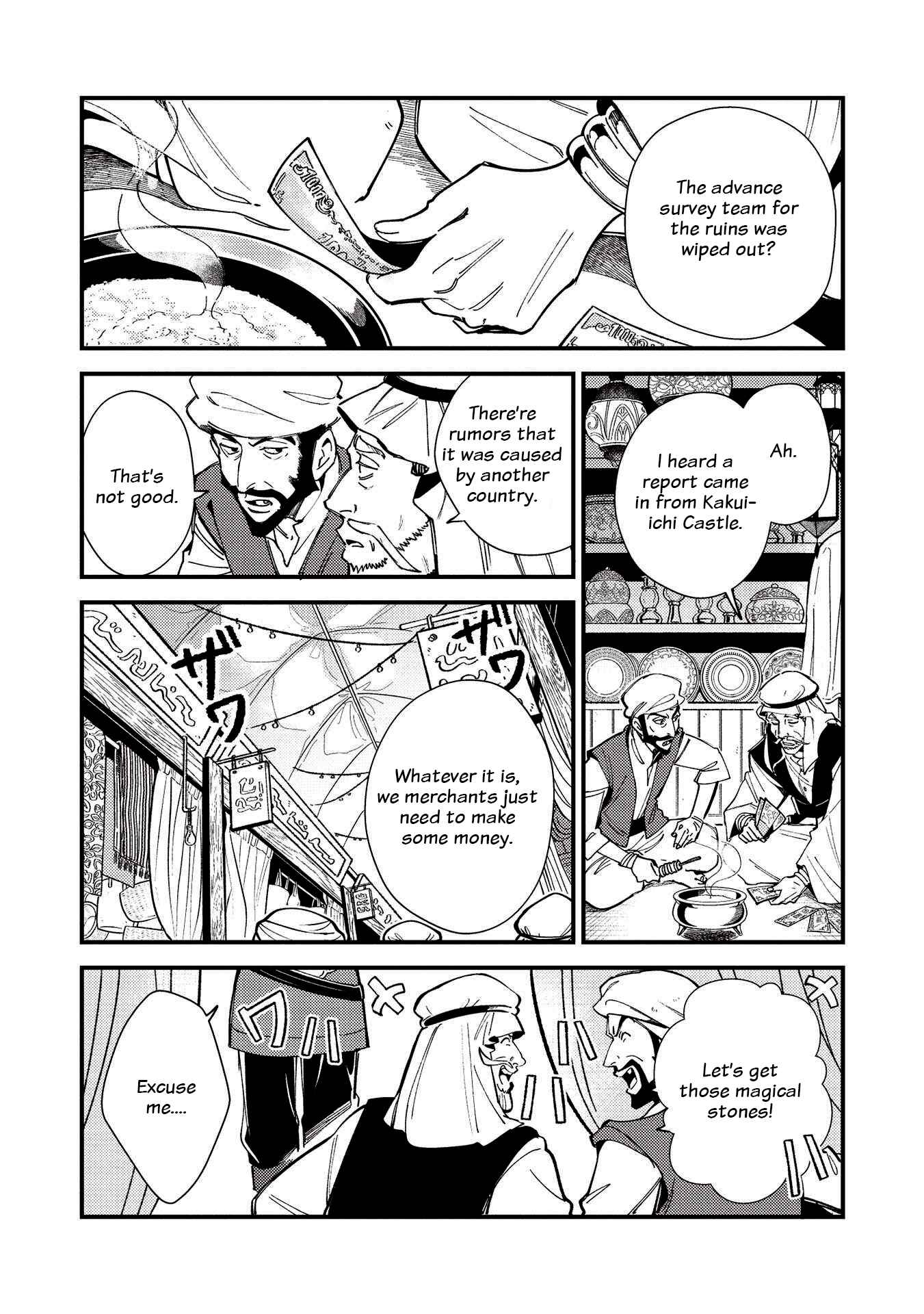 Page 3 Chapter 31 Welcome to Japan, Ms. Elf!