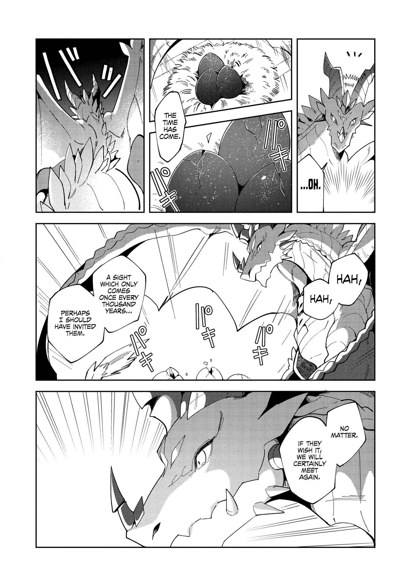 Page 13 Chapter 15 Welcome to Japan, Ms. Elf!