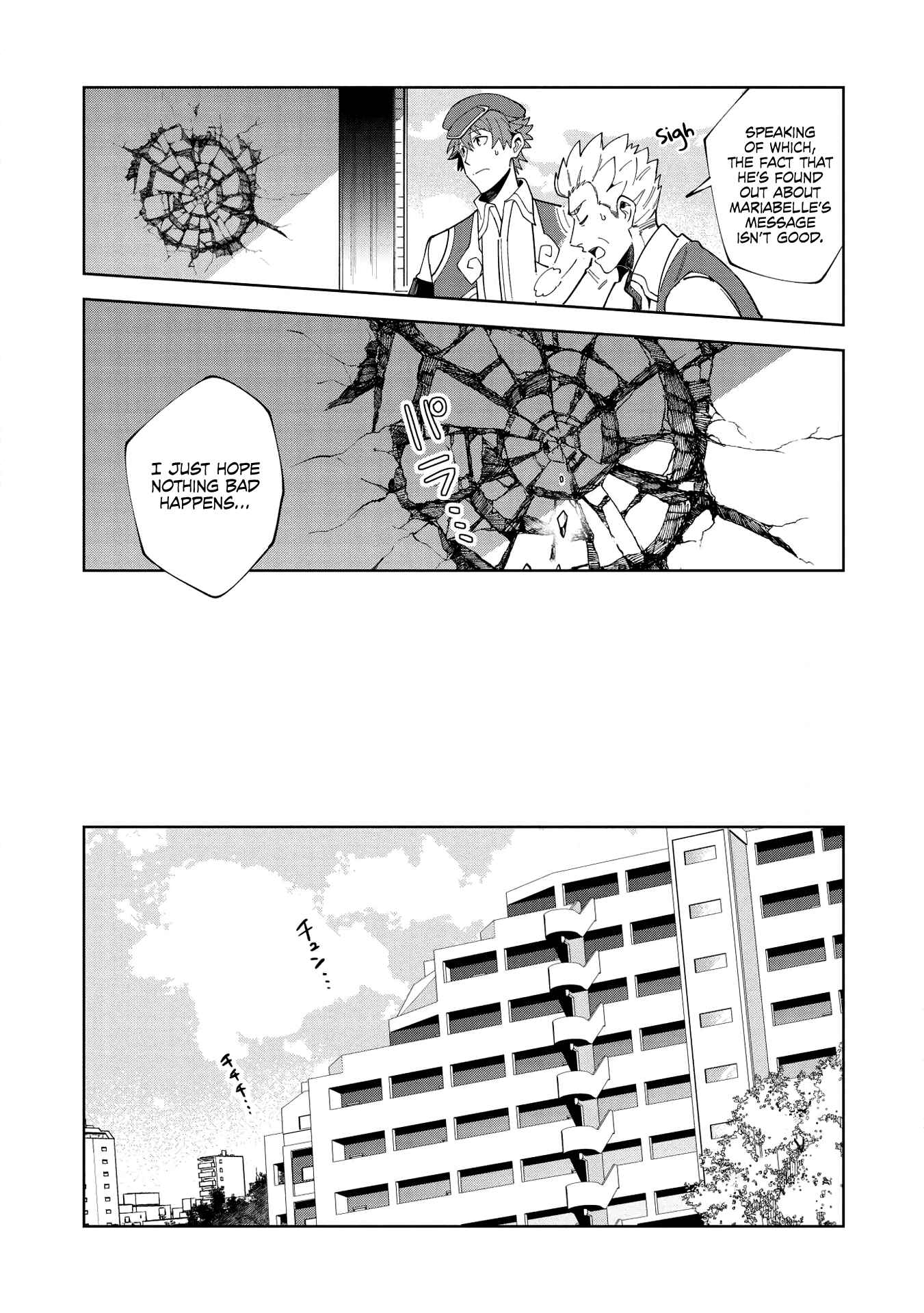 Page 22 Chapter 15 Welcome to Japan, Ms. Elf!